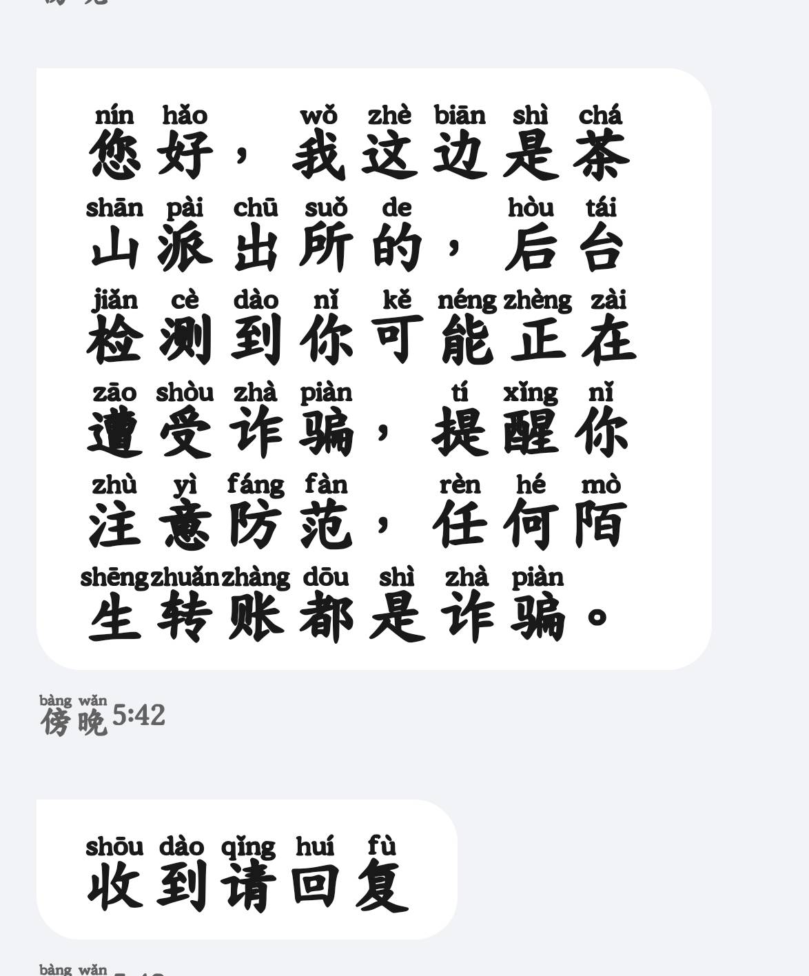 什么情况啊这是，我啥也没干，就看了广子，就这样了

98 / 作者:叼爆了没有 / 