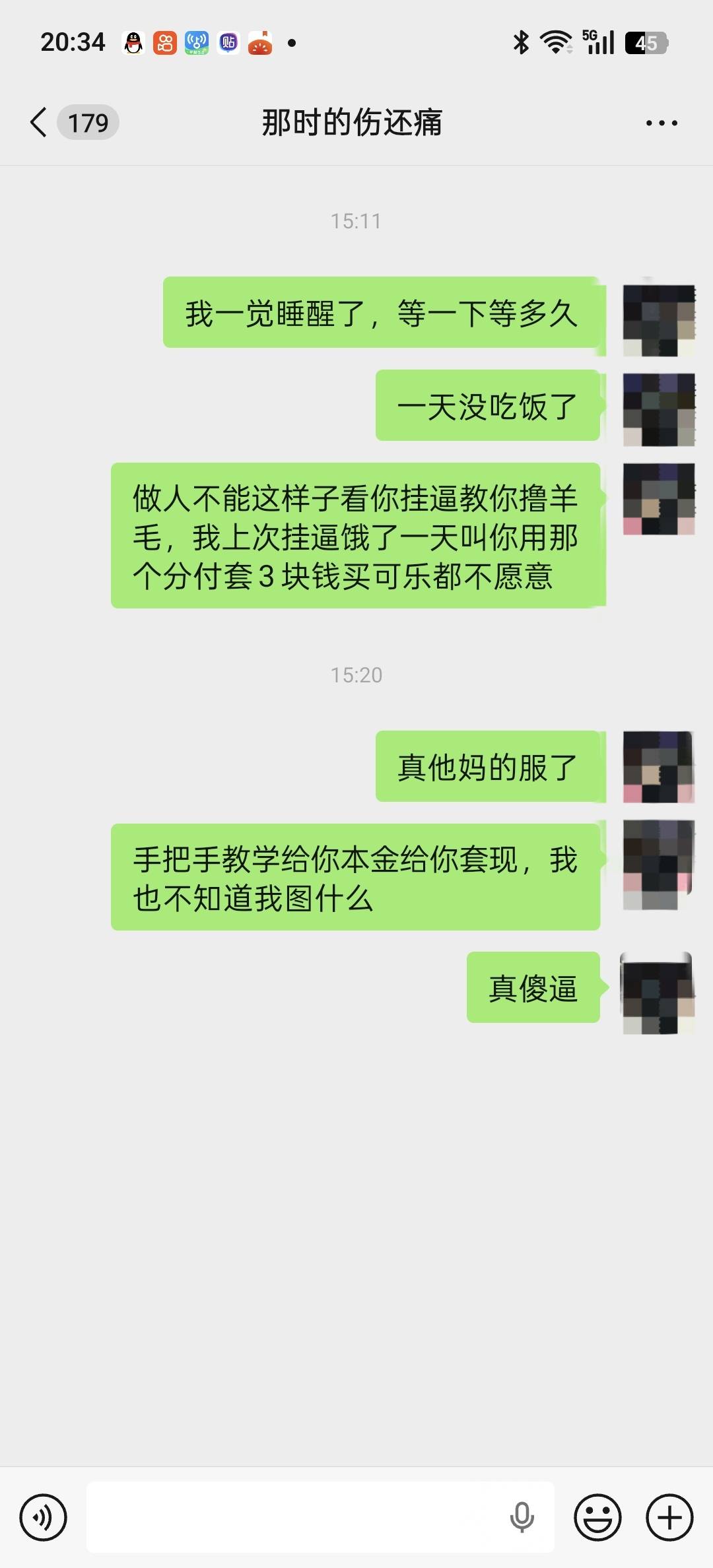 遇到个c牲挂b老哥，气死我了。他没钱吃饭我教他申请最近老哥们申请的那个，他又没本金22 / 作者:我要撸老哥 / 