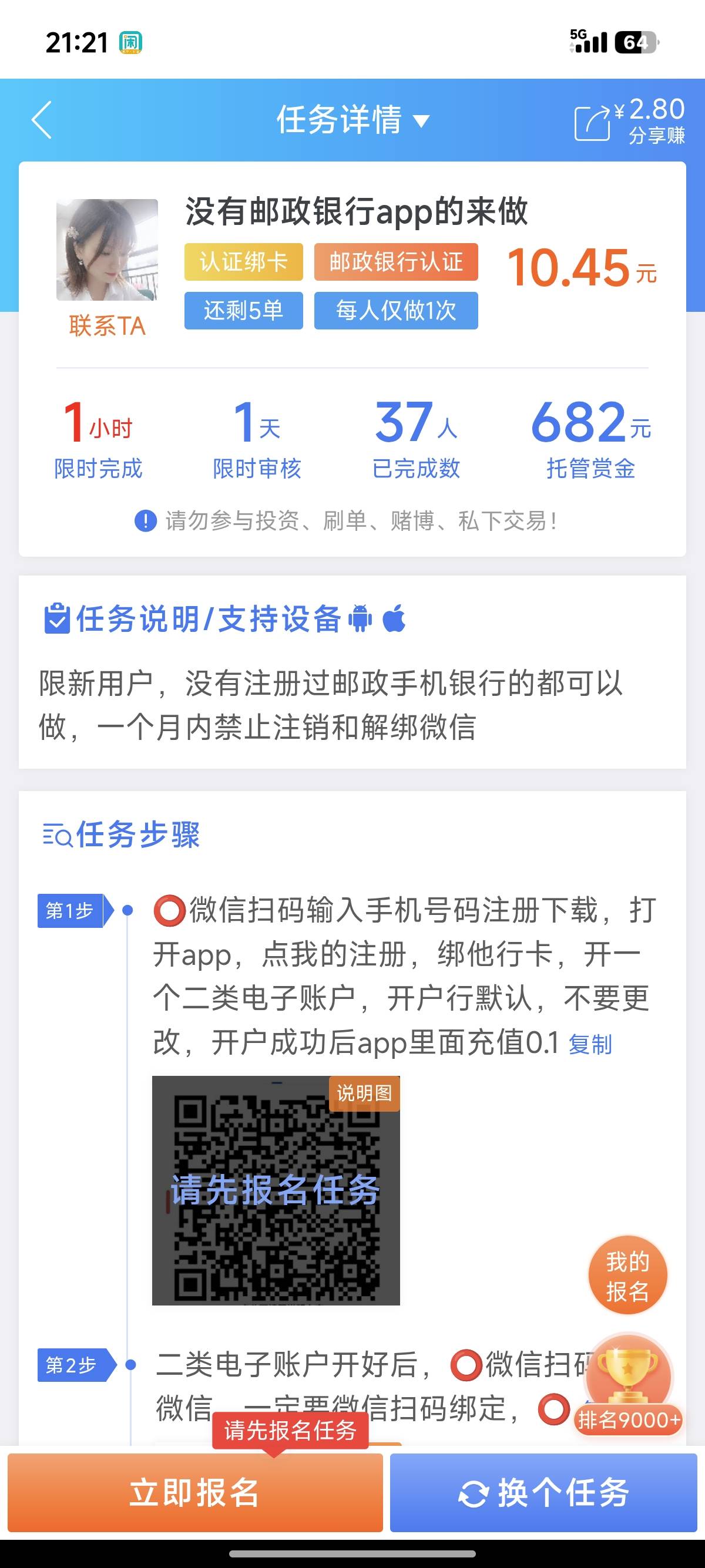 这个有老哥搞过没

86 / 作者:睡觉睡觉哈哈哈 / 