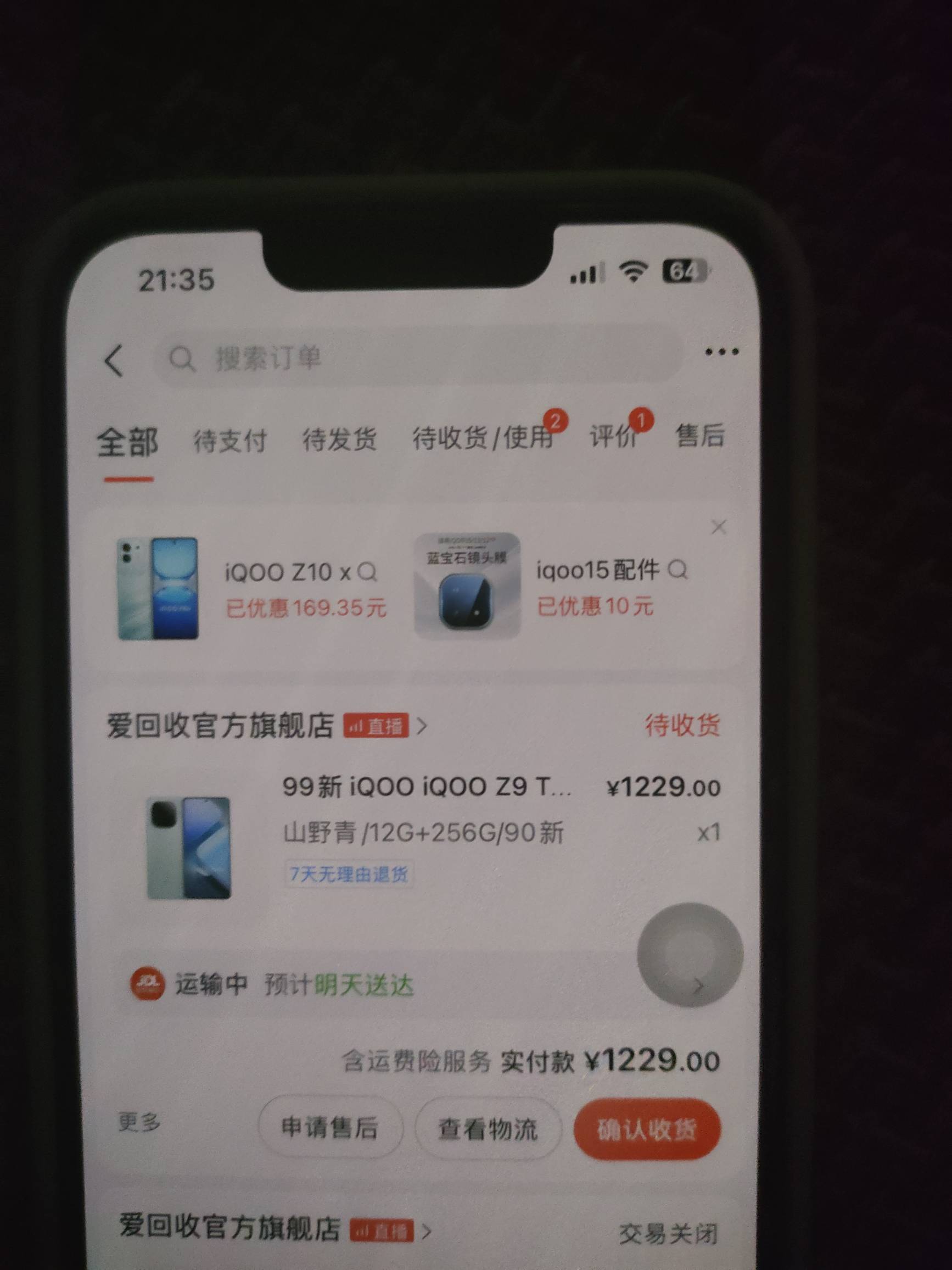 老哥们，老黑，哪个平台可以贷款买手机，挂壁机太难了，软件都打不开。。。
77 / 作者:卡农大元帅 / 