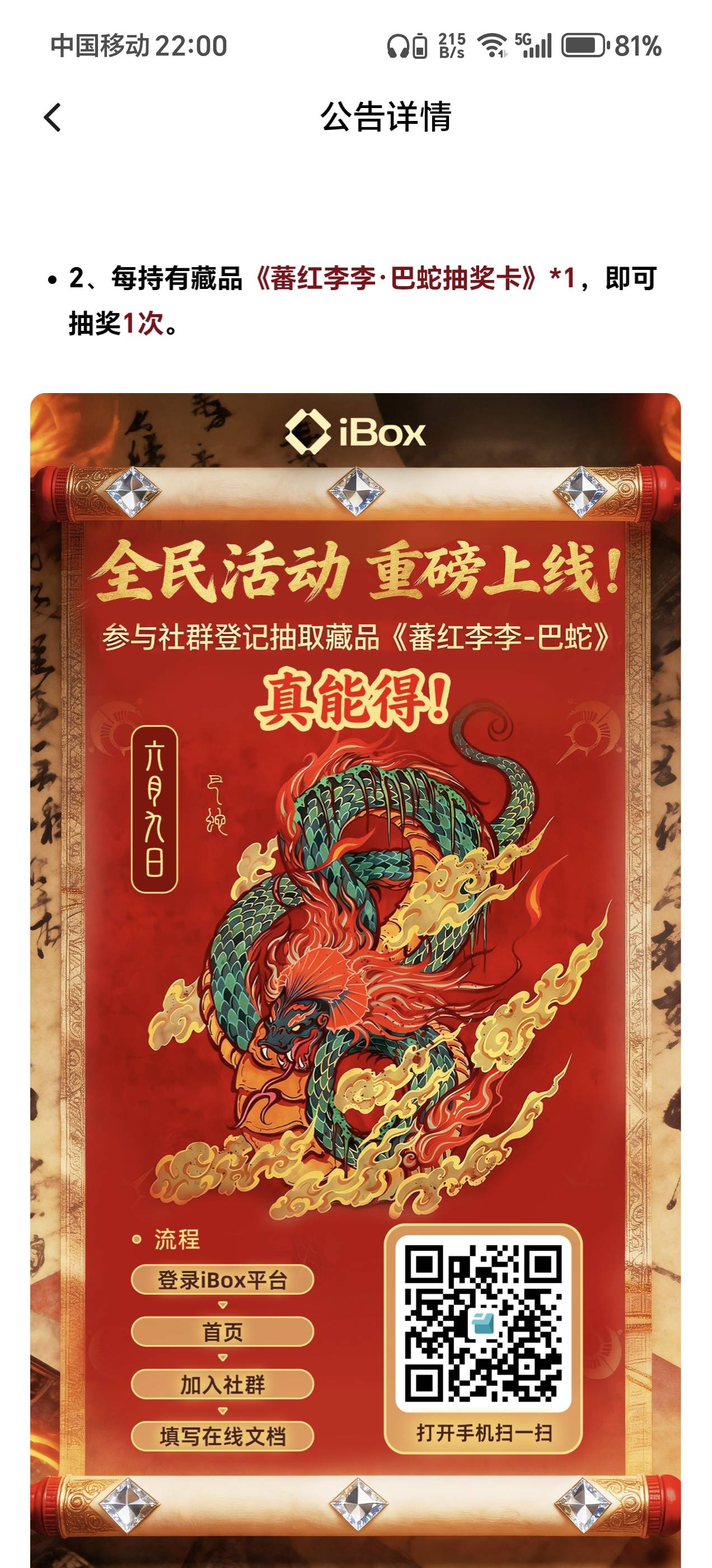 ib明天又开始登记捡钱了。上次的几个之前价格低还没出



18 / 作者:夜场如此美 / 
