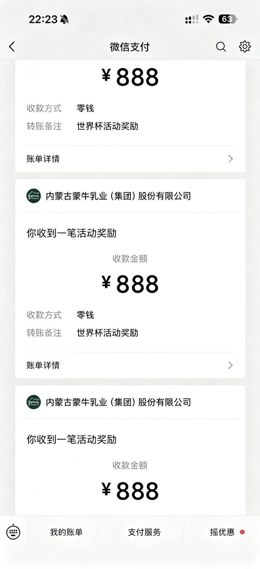 舒服了

47 / 作者:雷神y / 