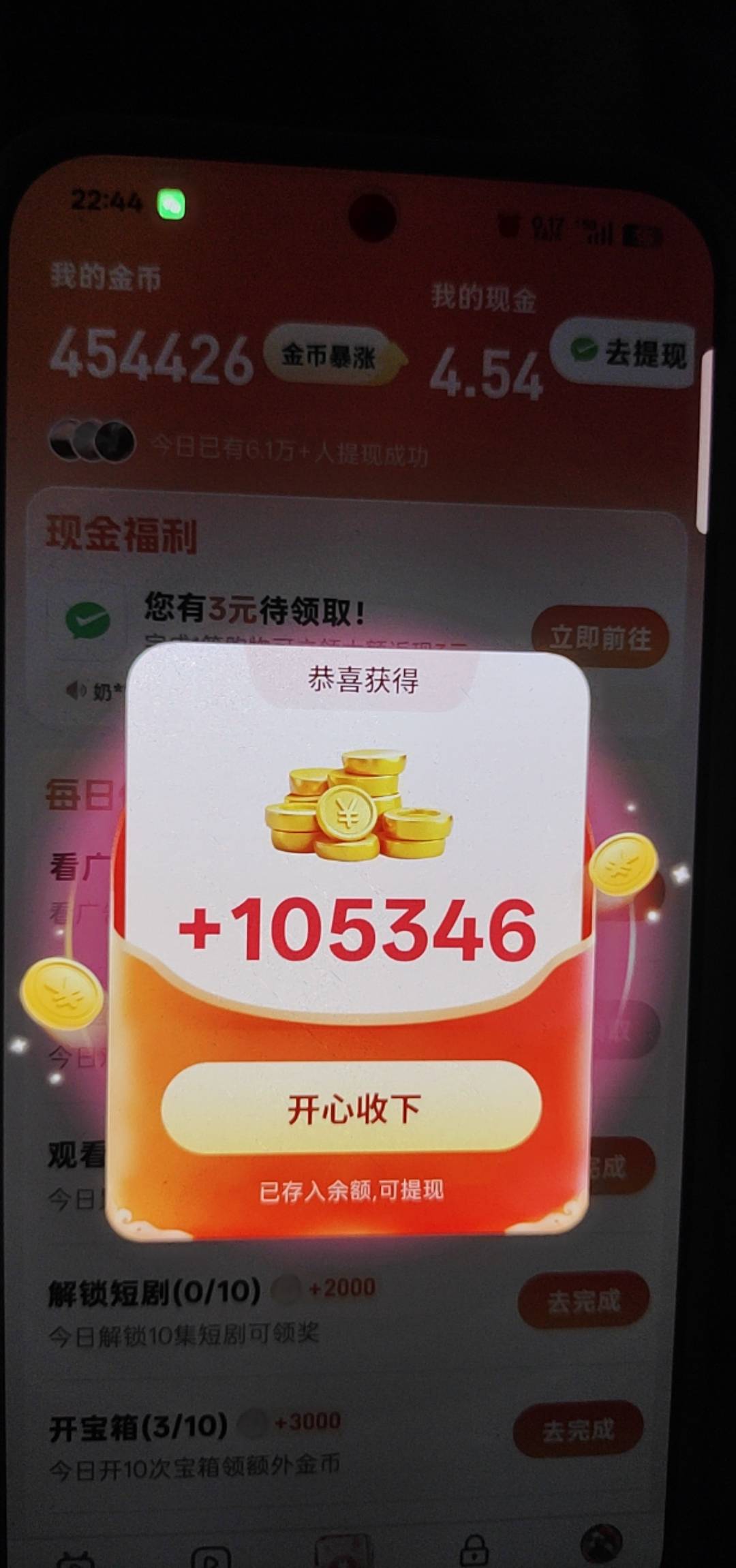只有一个需要填手机号的金币多  每个3毛

72 / 作者:尔时喉 / 
