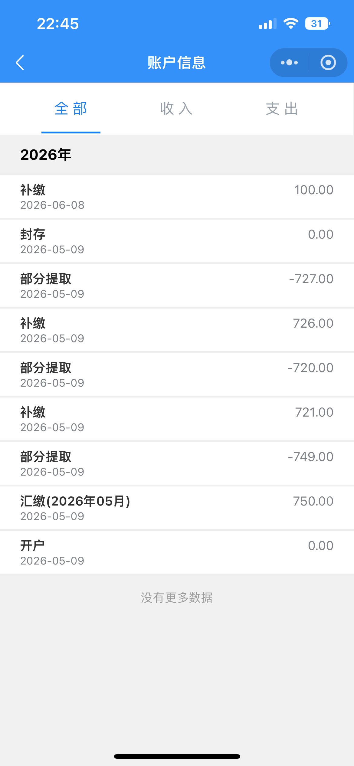 苏州公积金上个月才玩到了

53 / 作者:卡农V / 