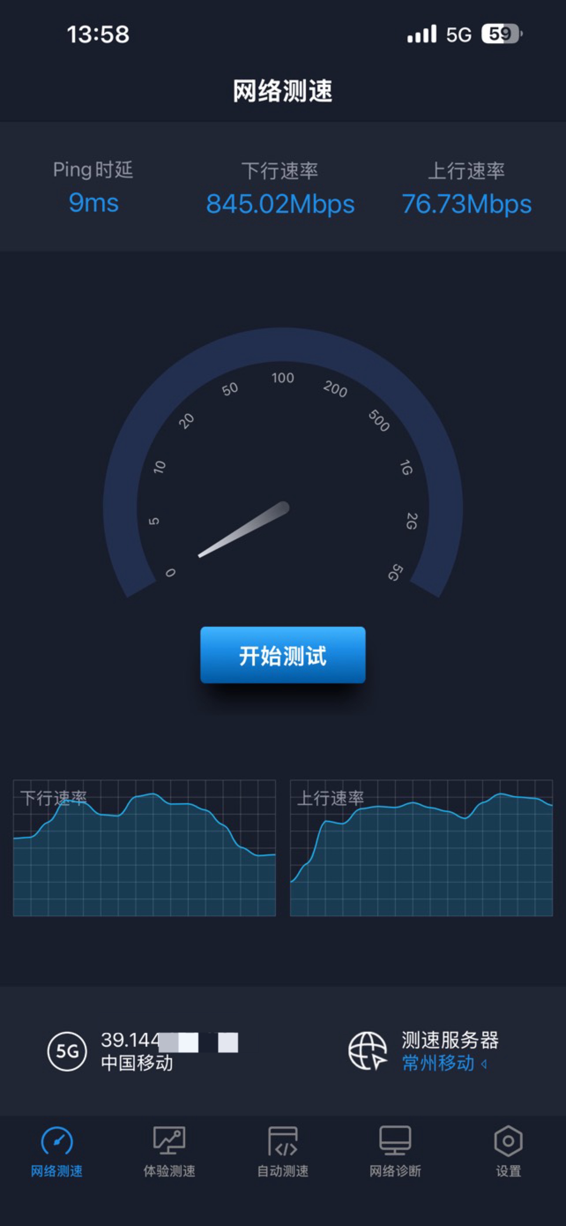 美滋滋



65 / 作者:小熊科技 / 