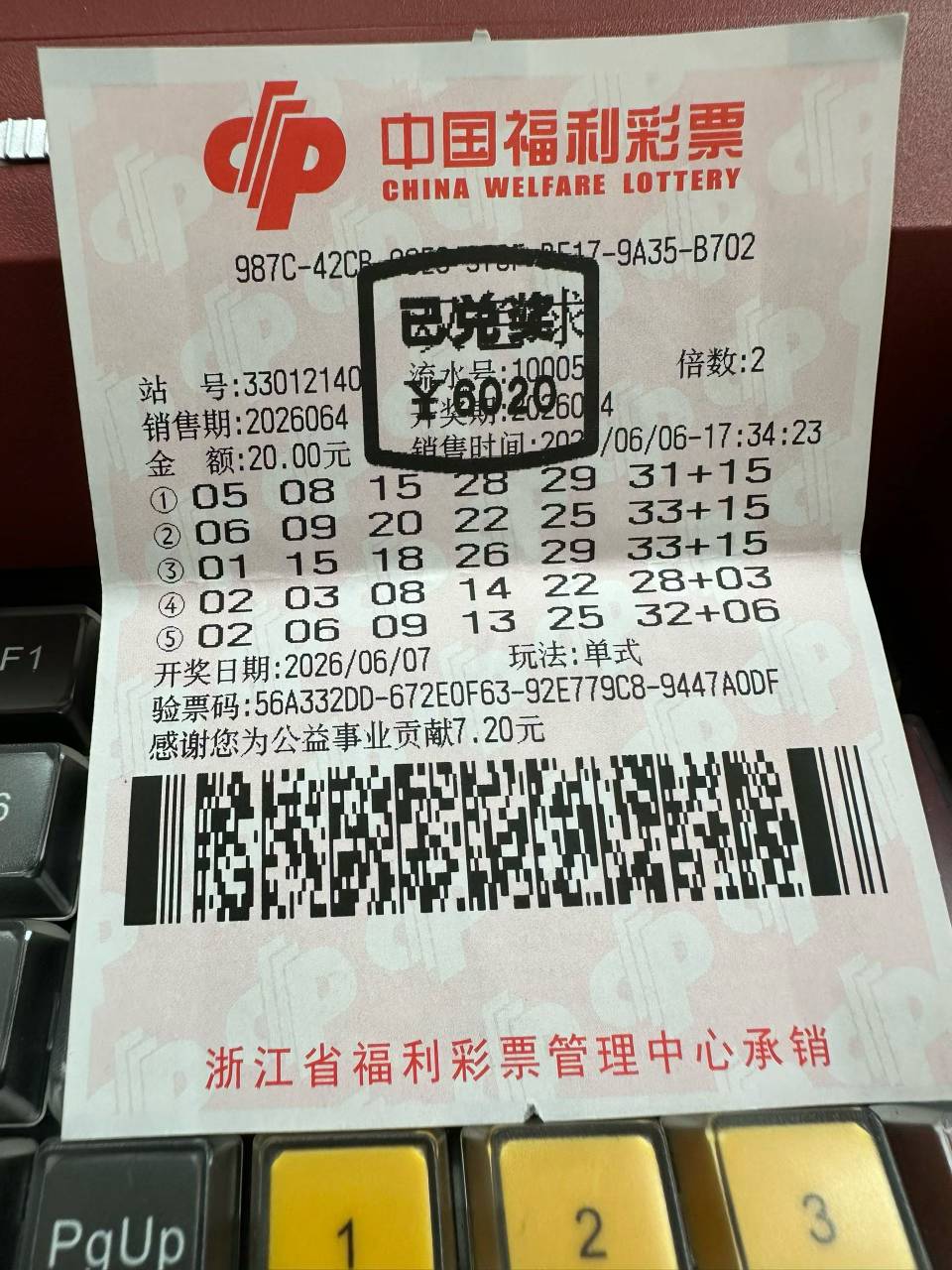 真的睡不着啊，真的是命里没有，真的没有，一等奖被我手改改掉了


100 / 作者:群山似海流 / 