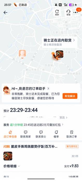 这咋办

86 / 作者:执法封府卿 / 