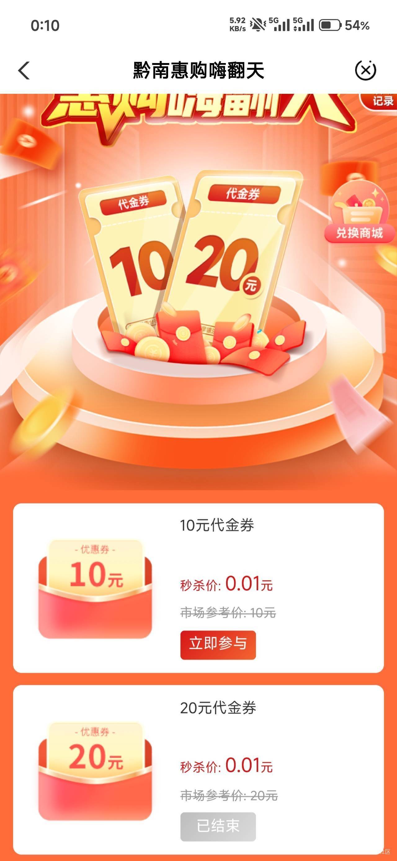 老哥们黔南还有吗还没有飞

54 / 作者:陈琉璃 / 
