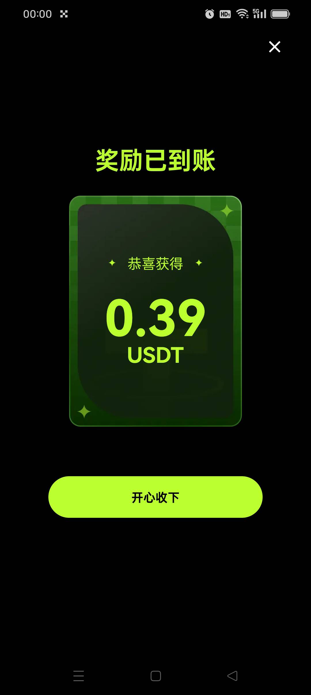 发财了终于特邀我了

77 / 作者:旺仔牛奶糖i / 