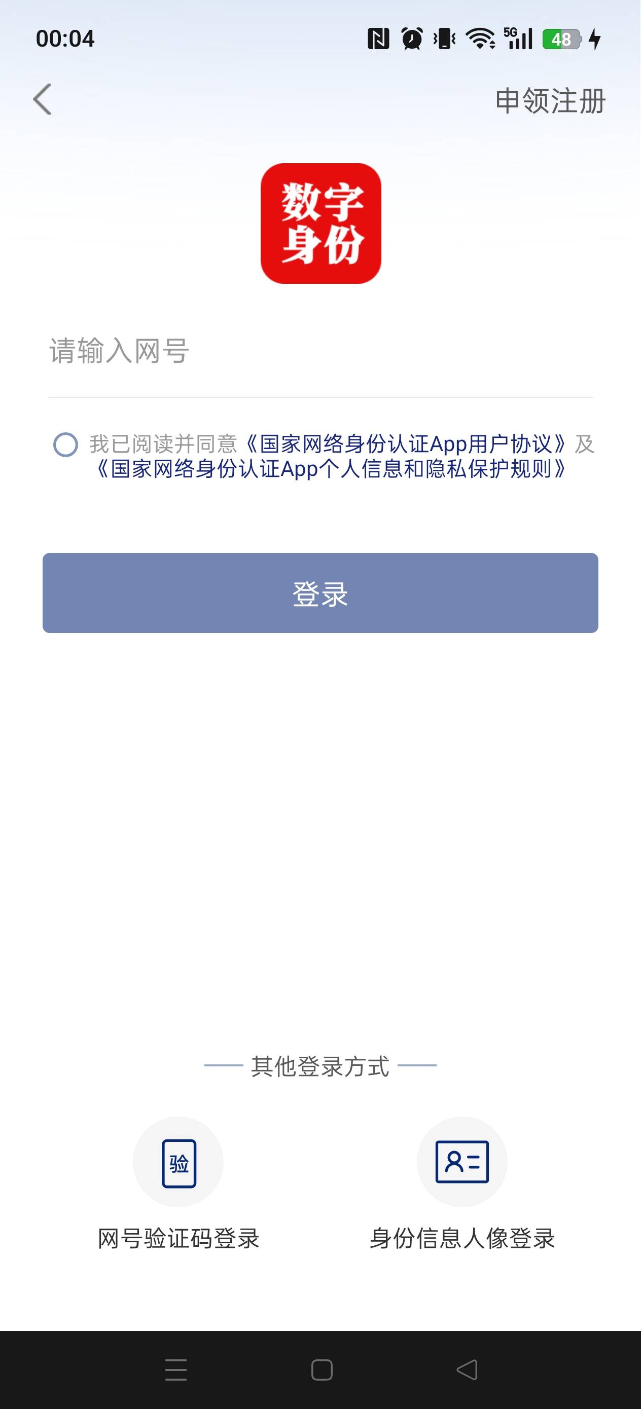qq不弹人脸，弹这个怎么破呀

81 / 作者:给你转 / 