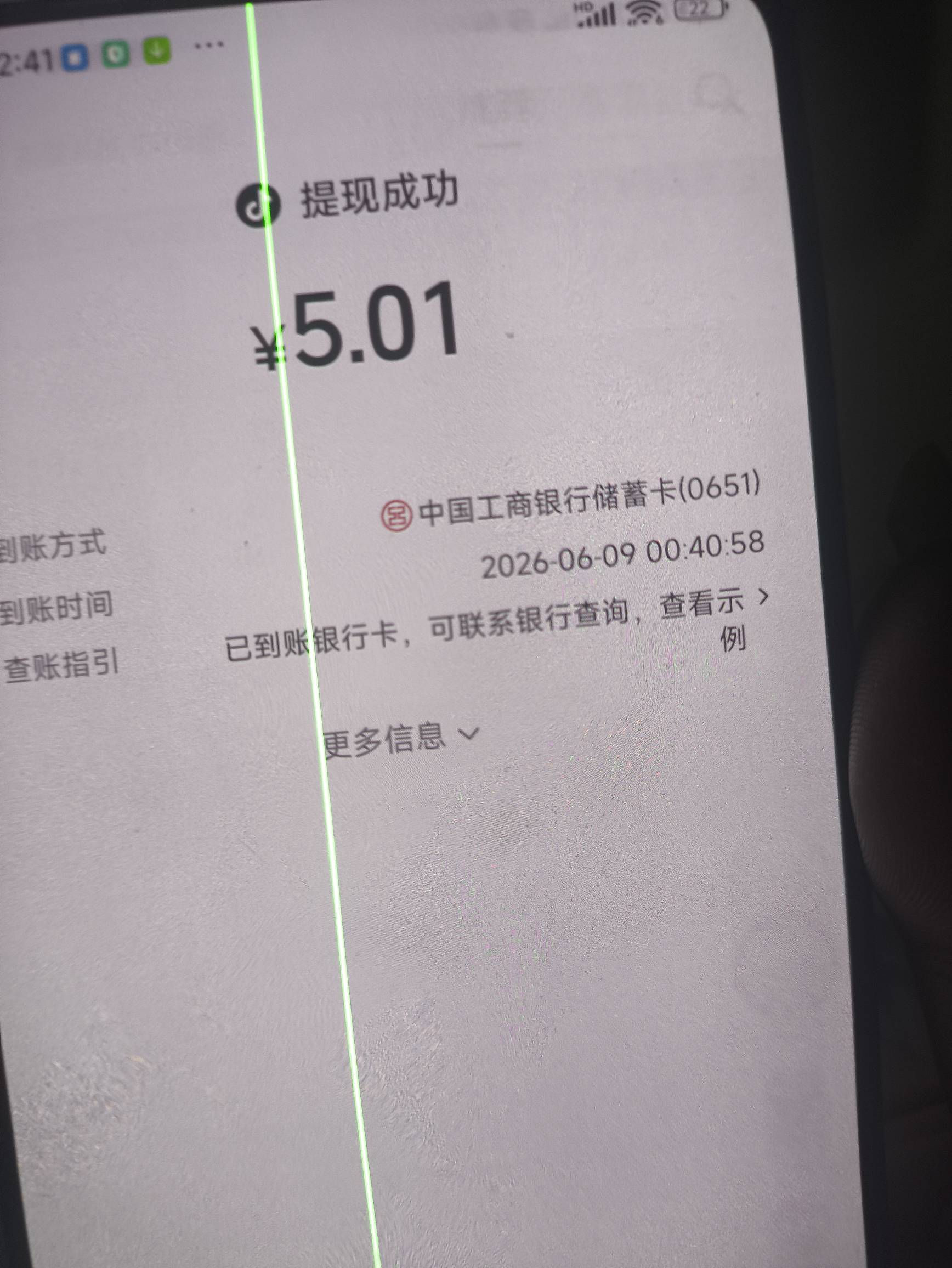 绑同样的YHK到了，但是买不了10支付卷了，只能买10团购卷，买不了10支付卷是设备问题42 / 作者:jk们 / 