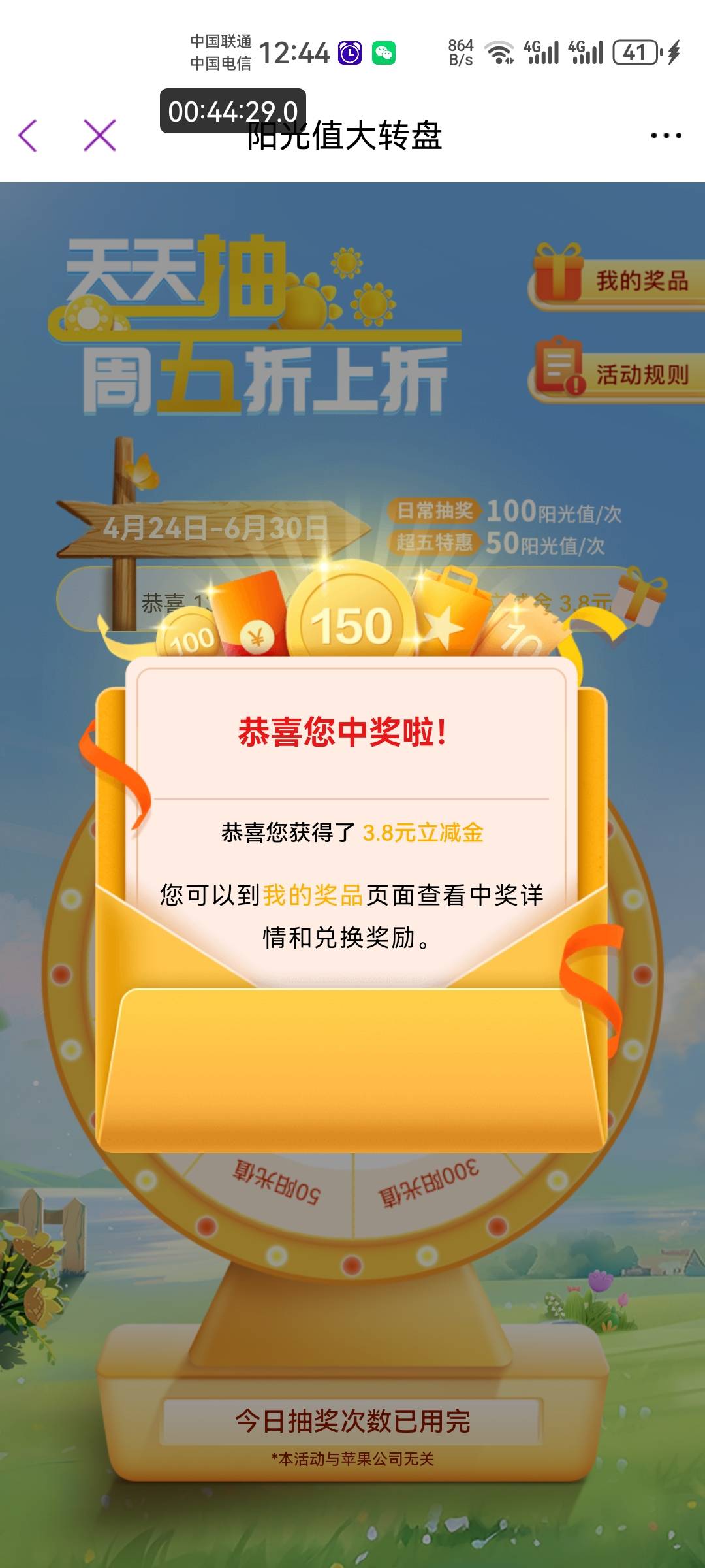 老哥们放心抽

76 / 作者:二得瑟 / 