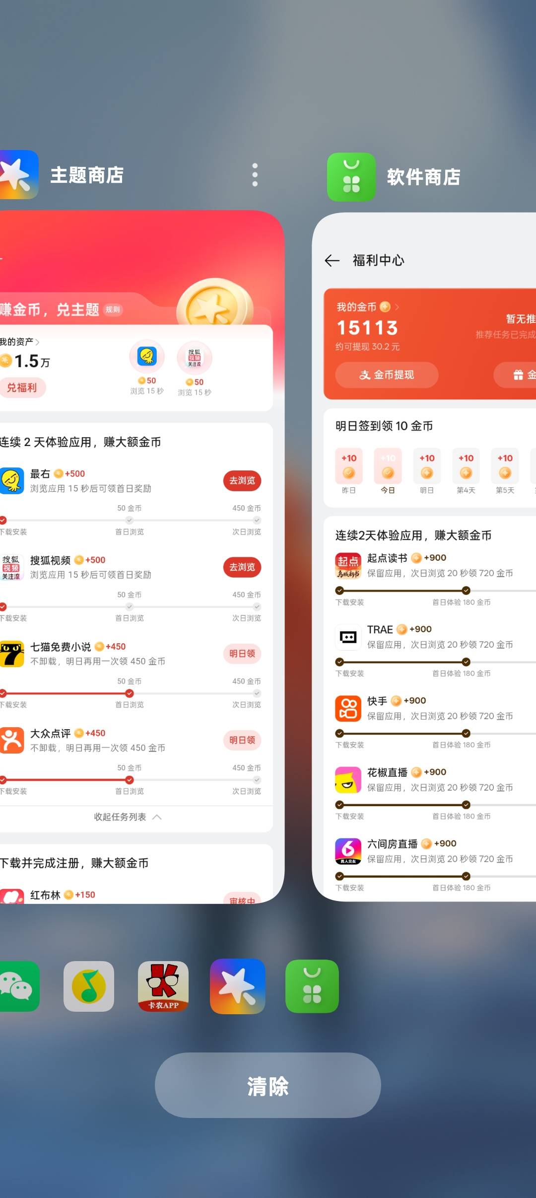 oppo只有900和500了吗？虽然两边是通的

11 / 作者:贺新2 / 