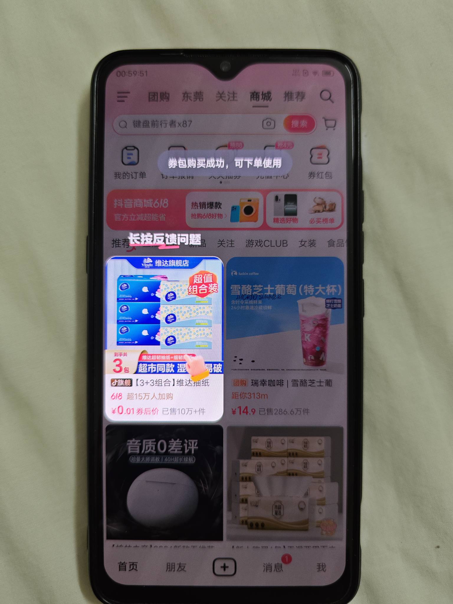 刚开始提不出又换了老卡到了，钱包里的券买不了还是只有商城里的15券



91 / 作者:会狼嚎的猪 / 