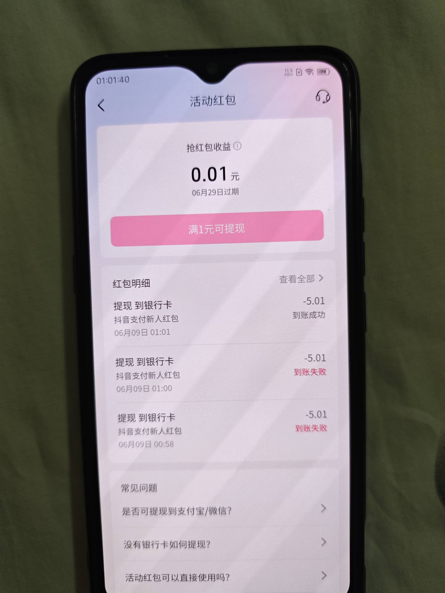 刚开始提不出又换了老卡到了，钱包里的券买不了还是只有商城里的15券



36 / 作者:会狼嚎的猪 / 