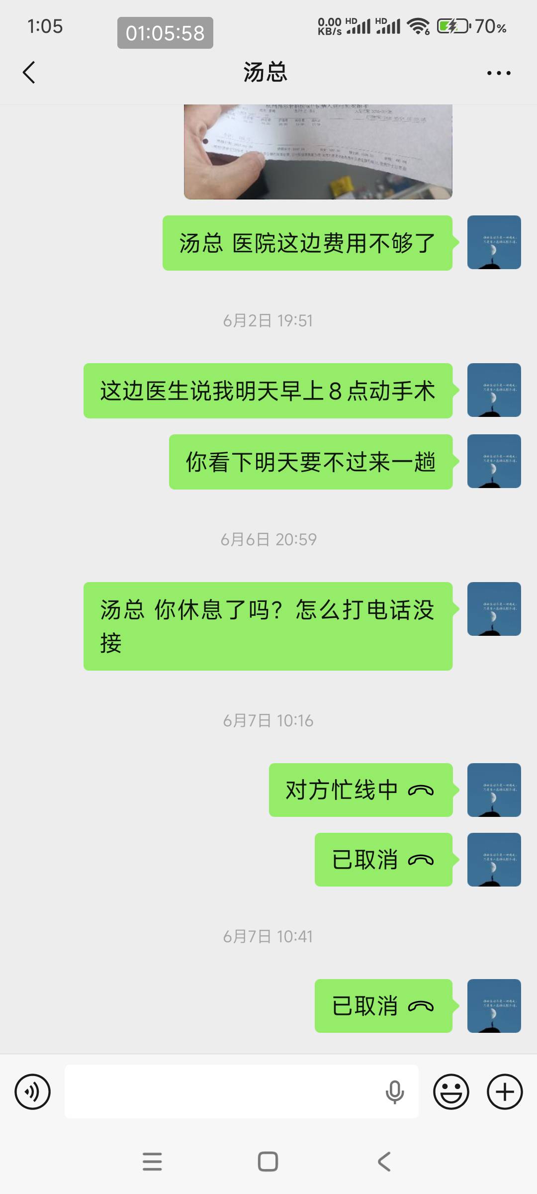求助老哥们，5月25号和一个经常干的老板干短期 从两层脚手架3米多摔下来，老板立马给36 / 作者:卡农软妹儿 / 