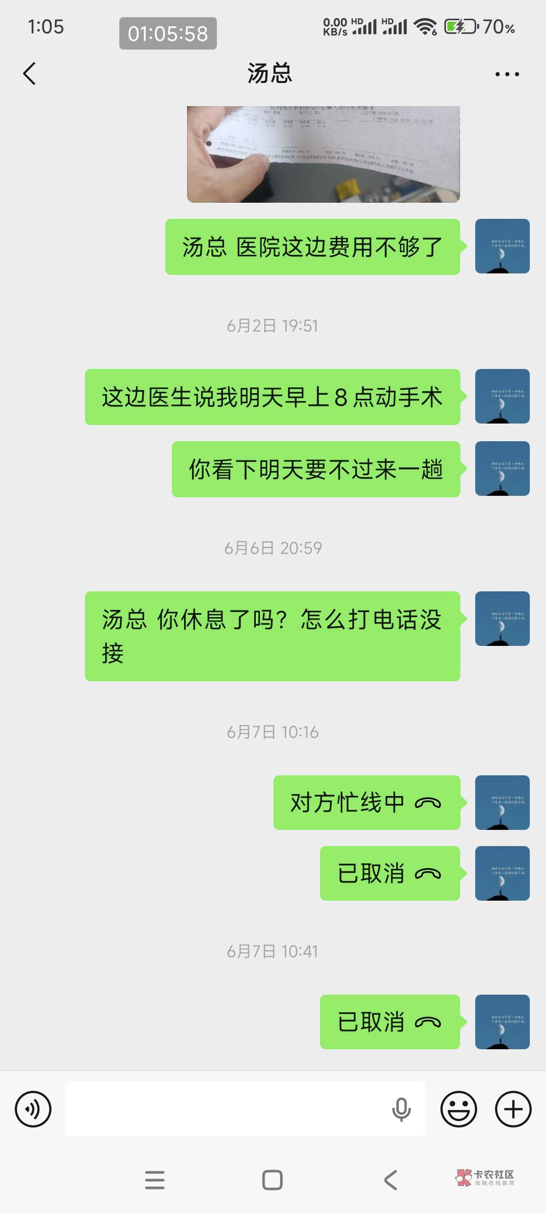 求助老哥们,5月25号和一个经常干的老板干短期 从两层脚手架3米多摔下来,老板立马给36 / 作者:卡农软妹儿 / 求助老哥们,5月25号和一个经常干的老板干短期 从两层脚手架3米多摔下来,老板立马给36 / 作者:卡农软妹儿 /