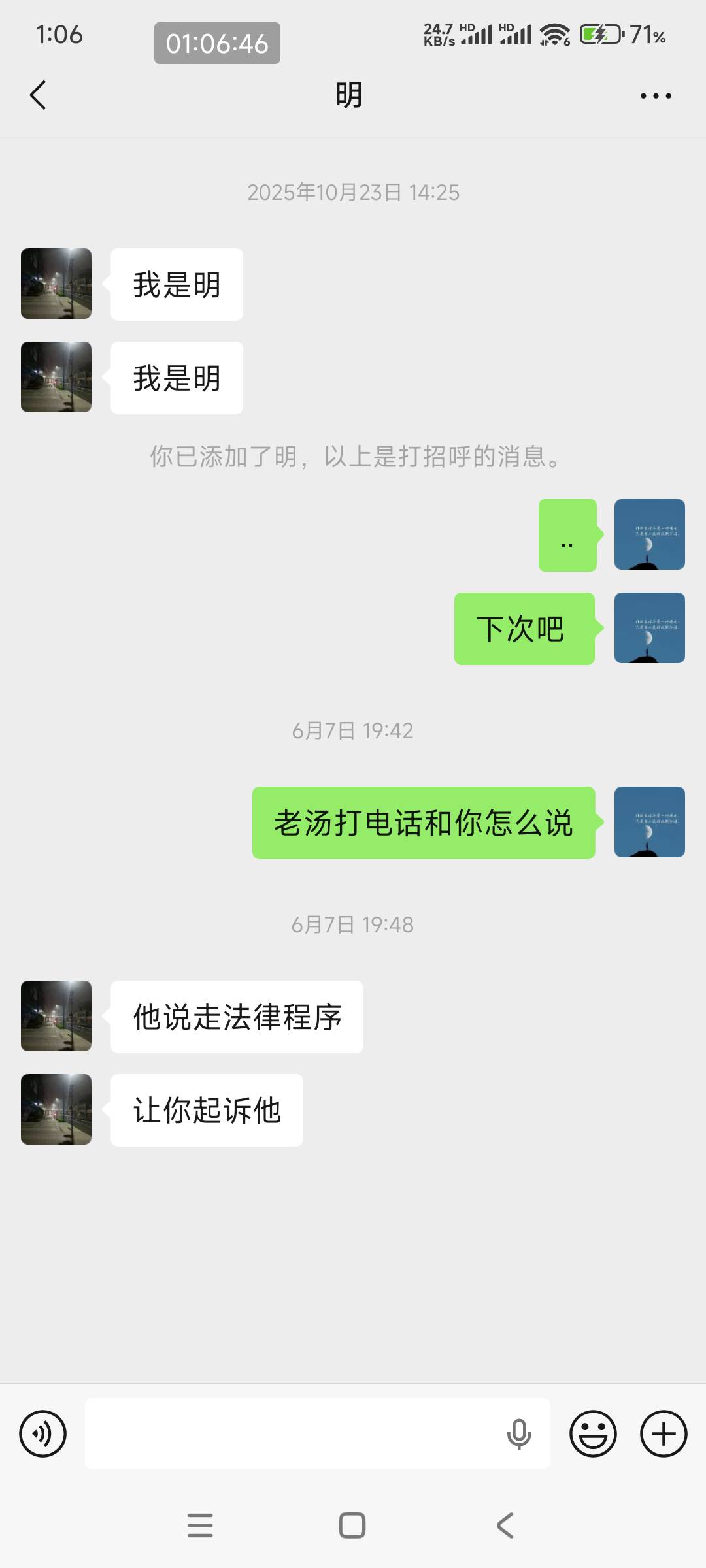 求助老哥们，5月25号和一个经常干的老板干短期 从两层脚手架3米多摔下来，老板立马给39 / 作者:卡农软妹儿 / 