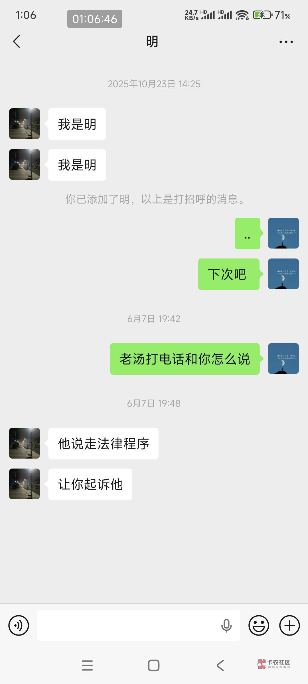 求助老哥们,5月25号和一个经常干的老板干短期 从两层脚手架3米多摔下来,老板立马给39 / 作者:卡农软妹儿 / 求助老哥们,5月25号和一个经常干的老板干短期 从两层脚手架3米多摔下来,老板立马给39 / 作者:卡农软妹儿 /