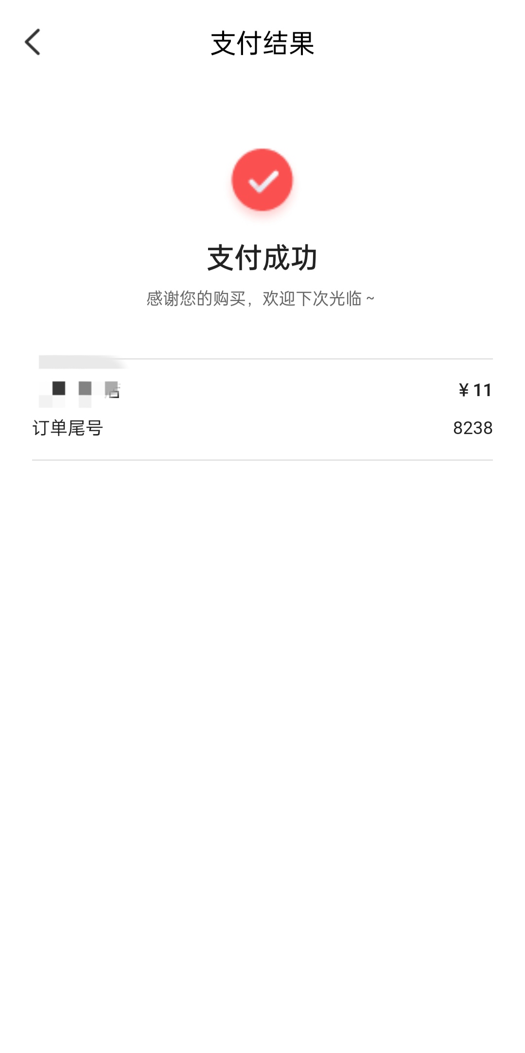 河南10消费券解决问题付成功了，摸索老半天，付不了

93 / 作者:颓然的时钟 / 