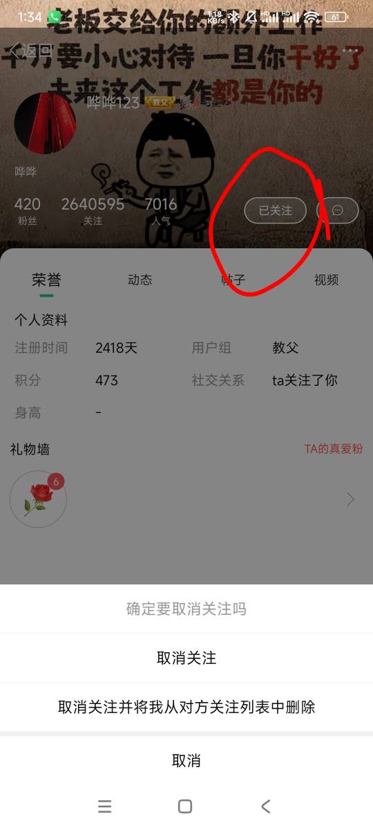 这个哥们，在卡农关注了2000000w➕人， 是不是机器人。

38 / 作者:猴子打野一哥 / 