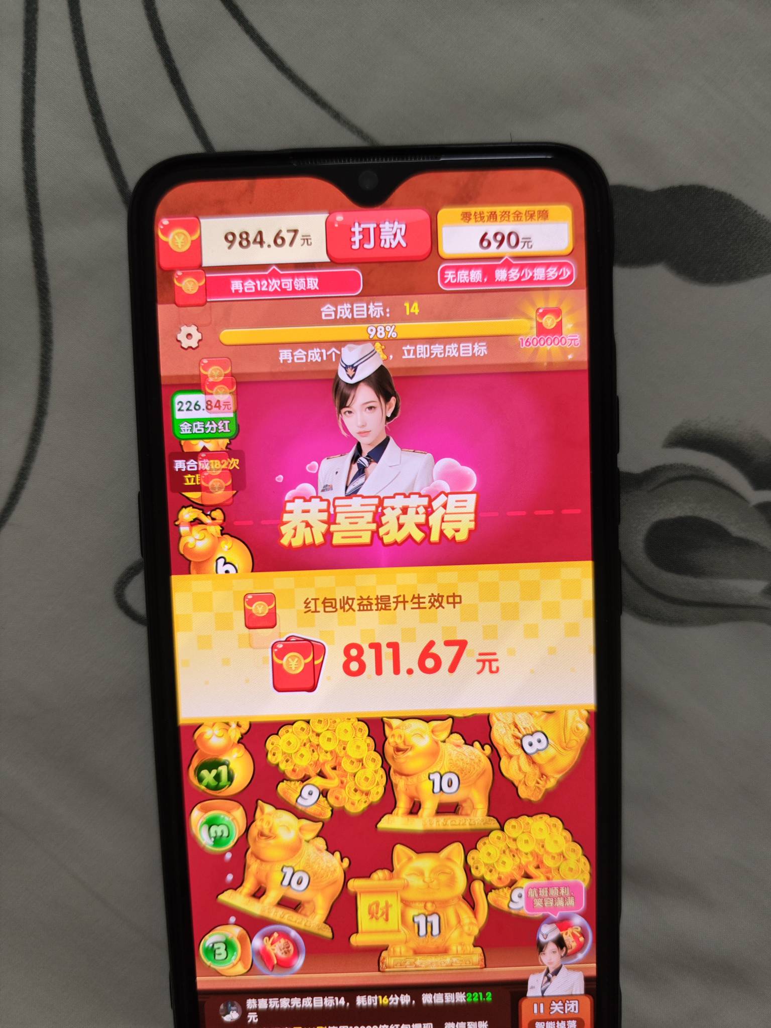 还得是财神稳得住一两毛一个广子，金马是不是特别容易掉权重？刷了金马几块广子后全变6 / 作者:会狼嚎的猪 / 