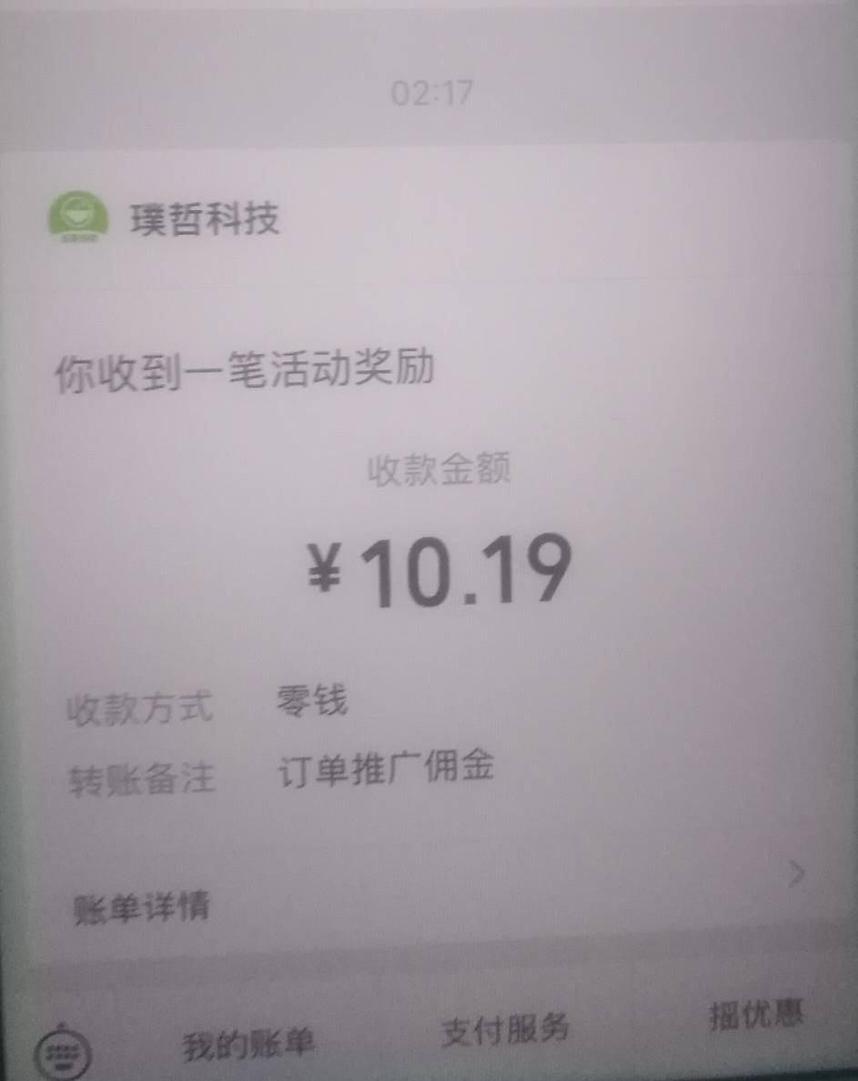 小美继续免单，加上返，利倒赚


94 / 作者:孽灭 / 