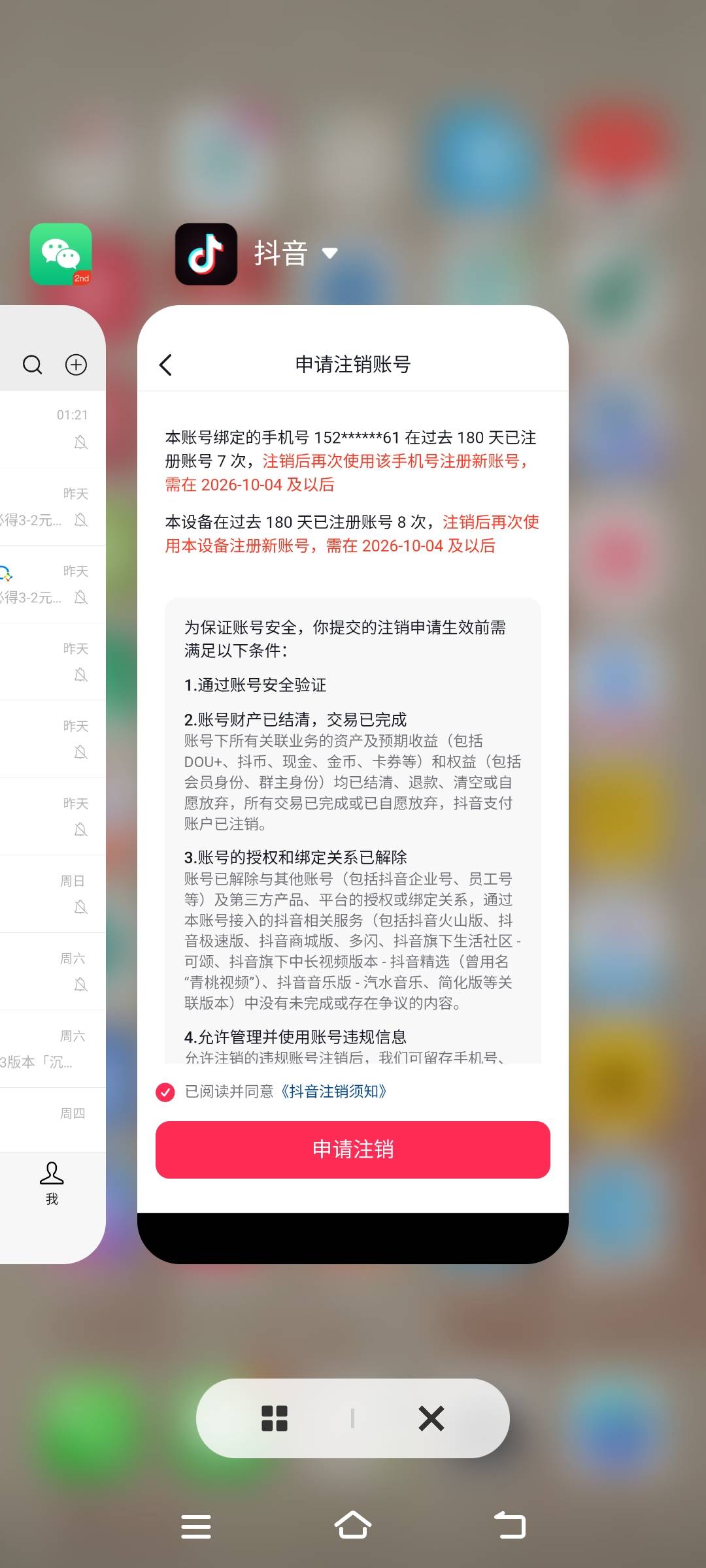 啊……

79 / 作者:江山三载归来 / 