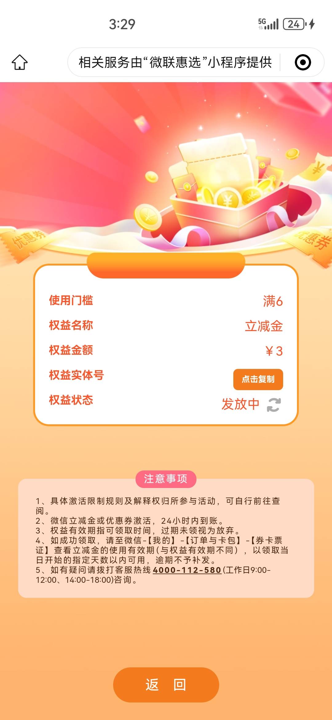 还行中行飞河南转账辽宁的也能参加 都不是低保

26 / 作者:打死不进厂 / 