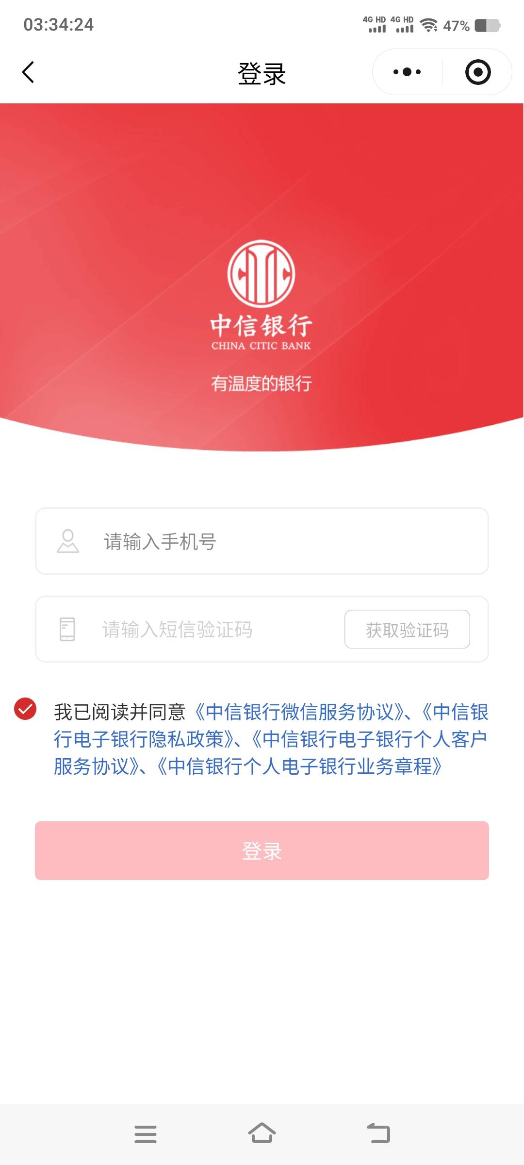 中信企微谁帮接个码0.5

95 / 作者:江山三载归来 / 