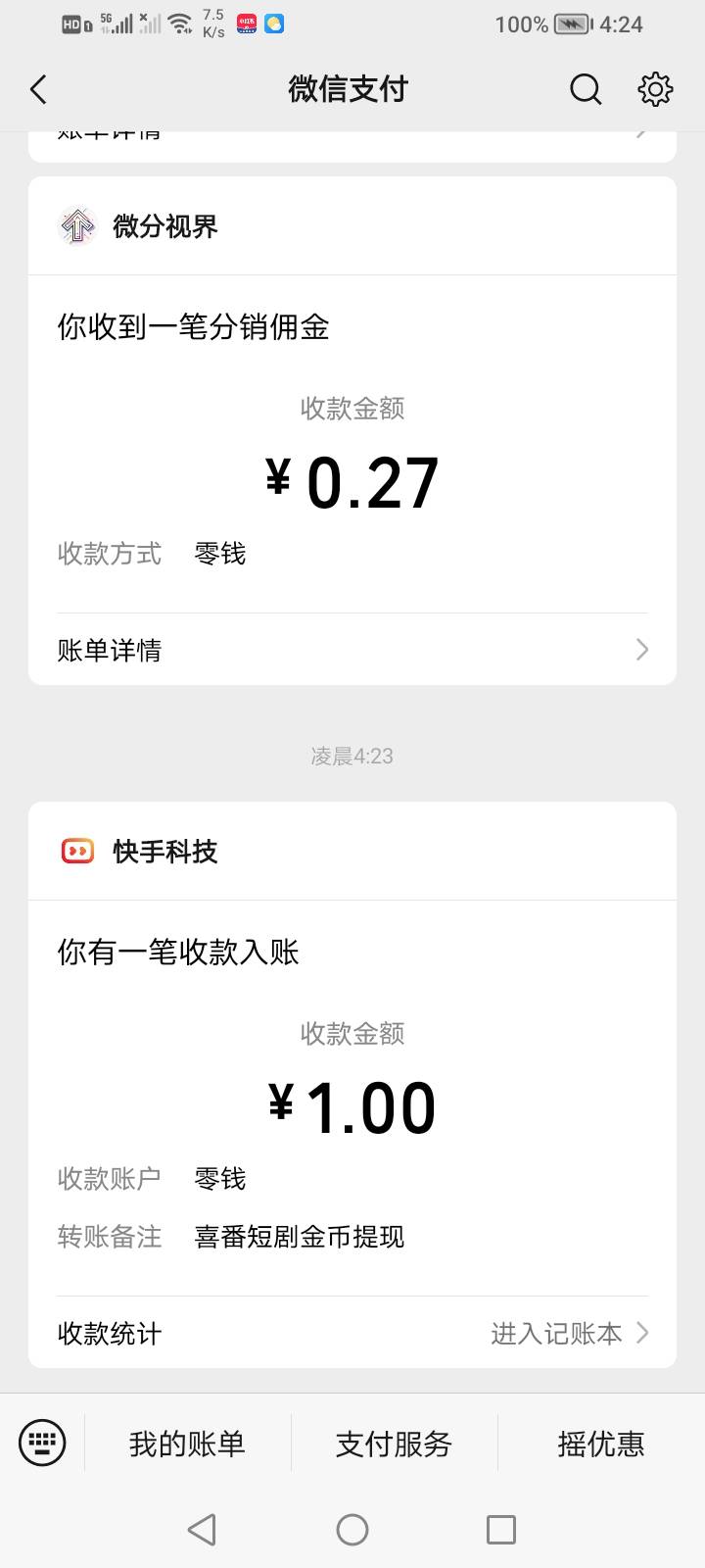 新手提一毛@

64 / 作者:生早恨迟不到秋 / 