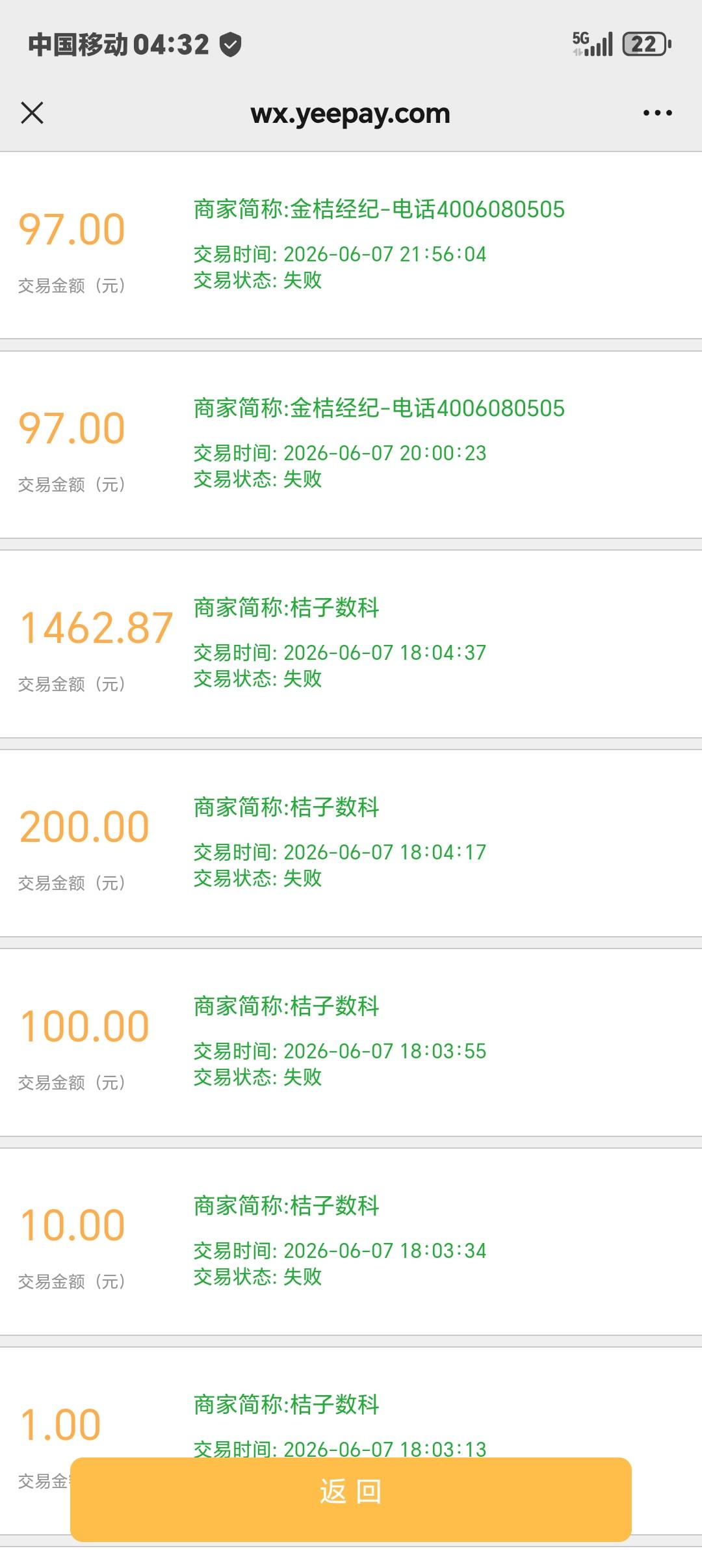 一天时间要这样吗



50 / 作者:邹邹要睡觉了 / 