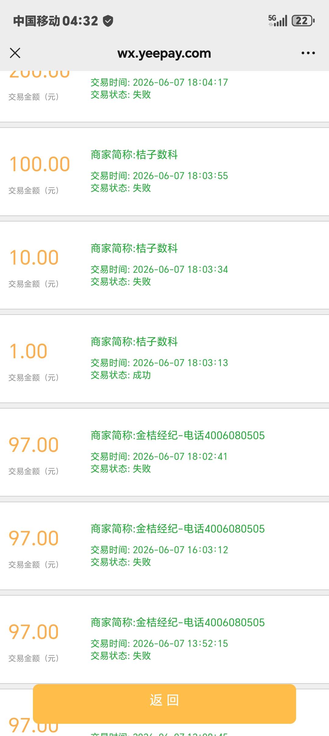 一天时间要这样吗



99 / 作者:邹邹要睡觉了 / 