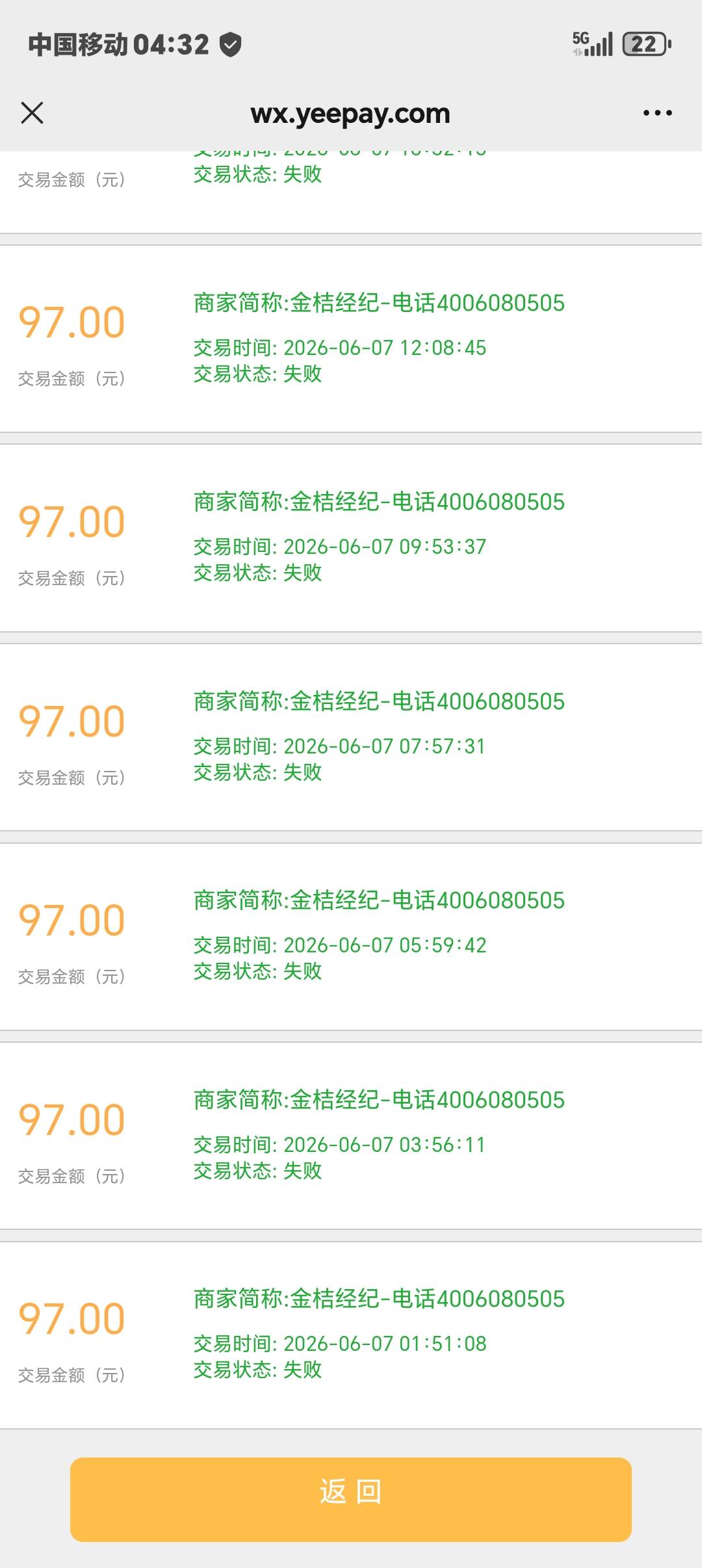 一天时间要这样吗



59 / 作者:邹邹要睡觉了 / 