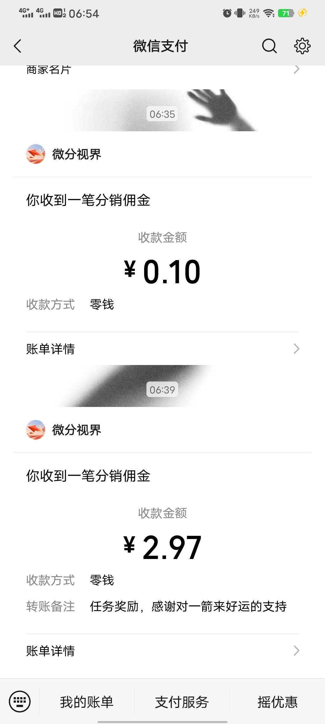 那个老哥说我故事会 我现在都刷着游戏广告毛申请包烟钱呢

35 / 作者:独来独往. / 
