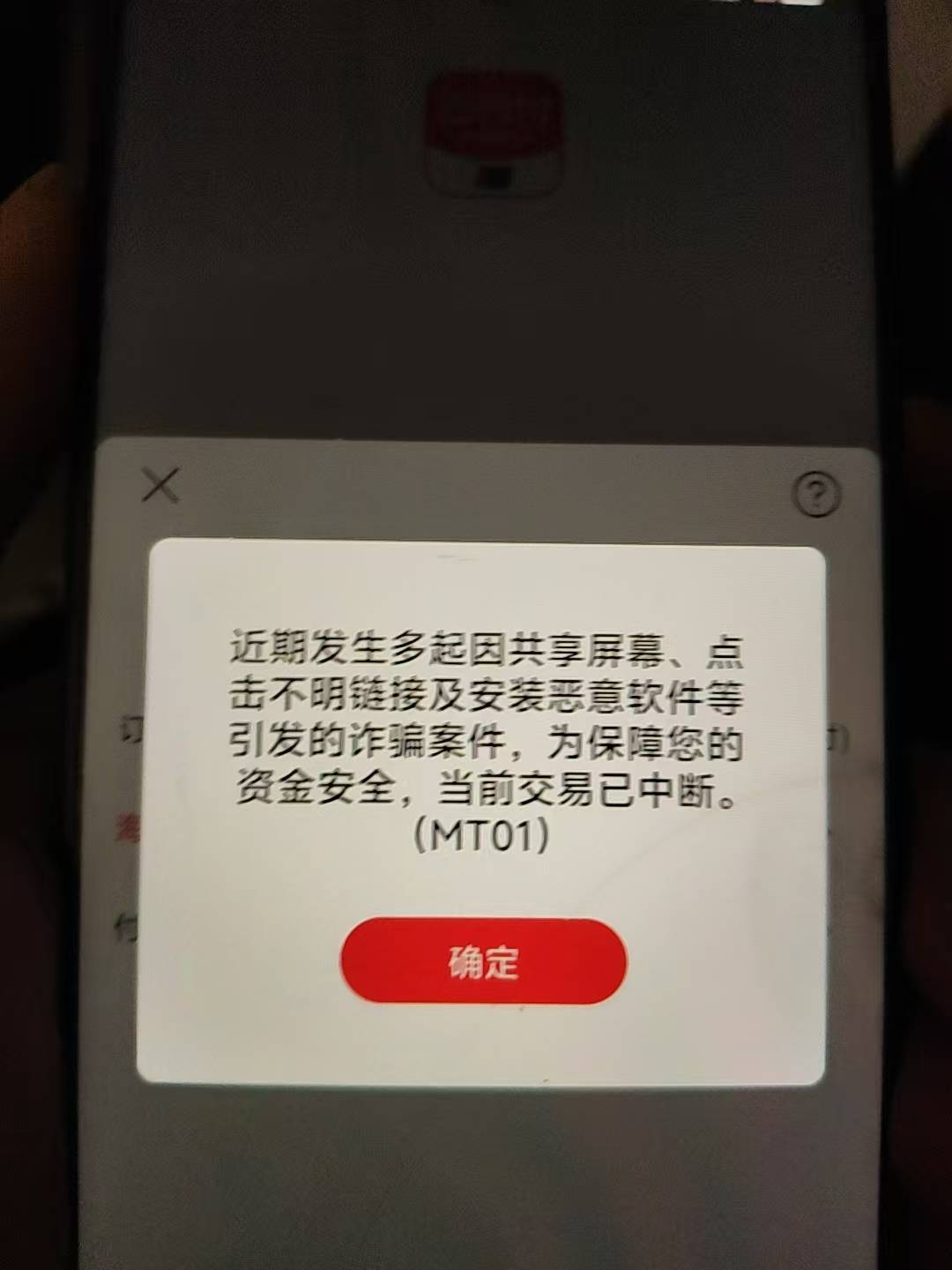 这是什么情况，合约爆仓想t下红包出来，怎么破

90 / 作者:八方来财大展宏图 / 
