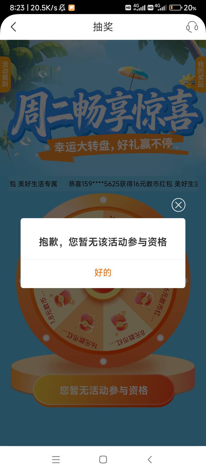 只有我这样吗，凌晨到现在都是这样，上周还正常呢。

100 / 作者:wangerer / 