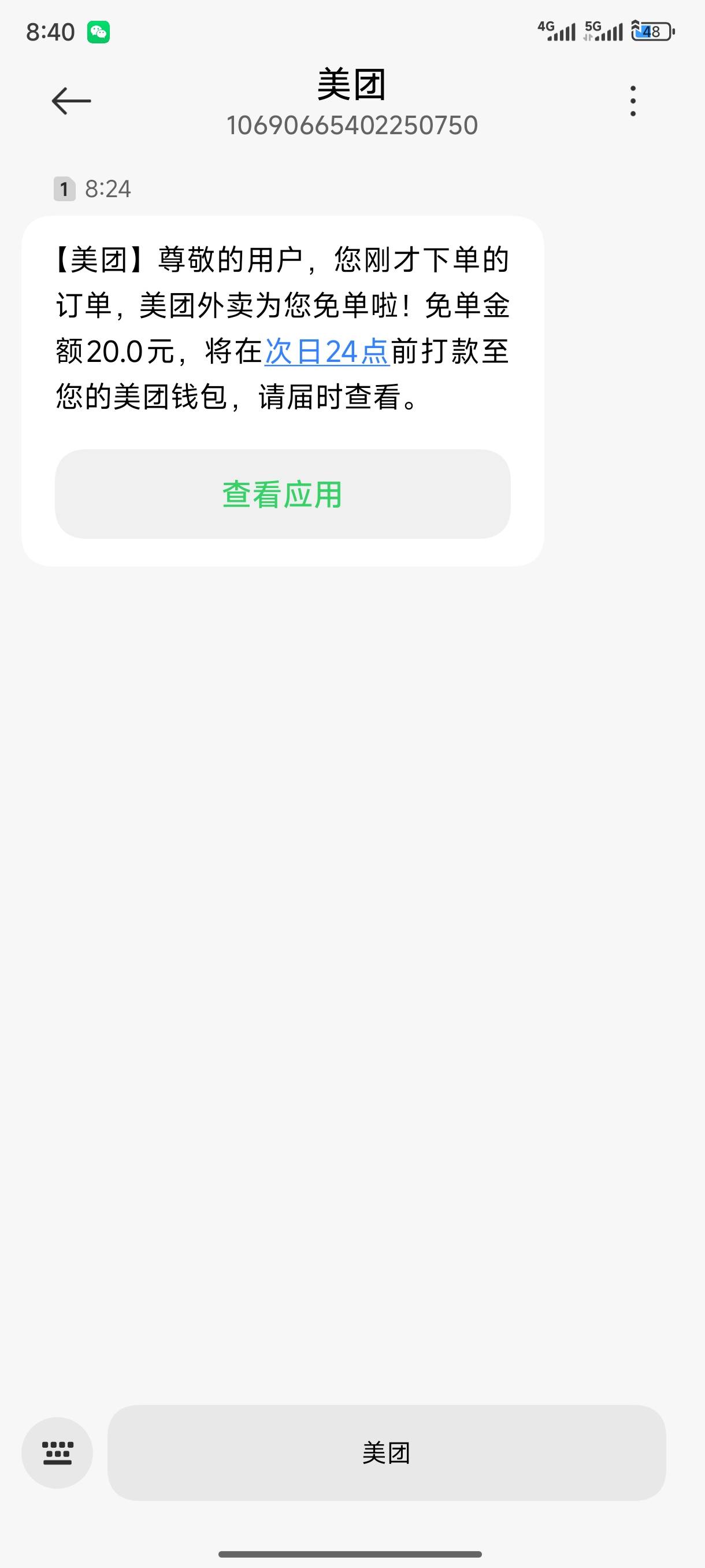 怎么肥似

82 / 作者:苏婉晴 / 