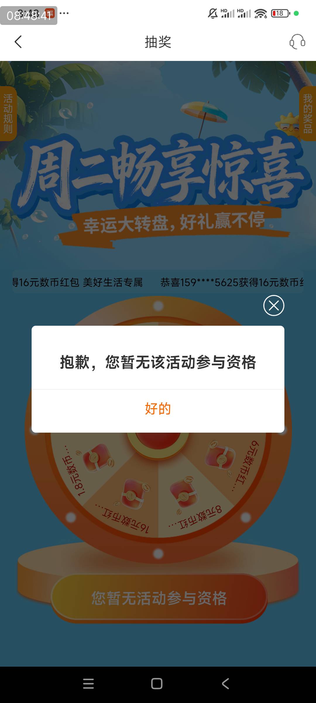 宁波


63 / 作者:猪脚之光 / 