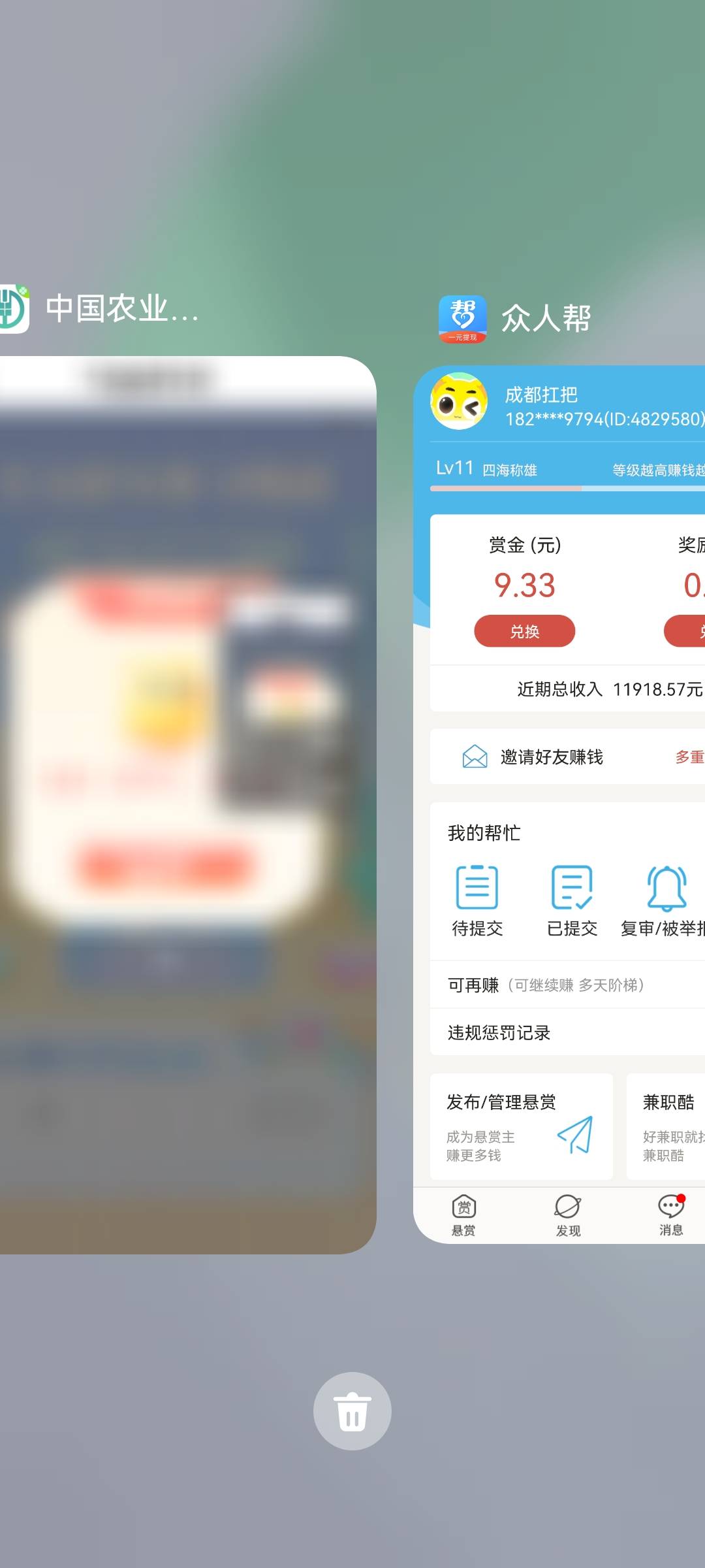 老哥们，没毛组队捡瓶子吧。

91 / 作者:葲芯葲薏 / 