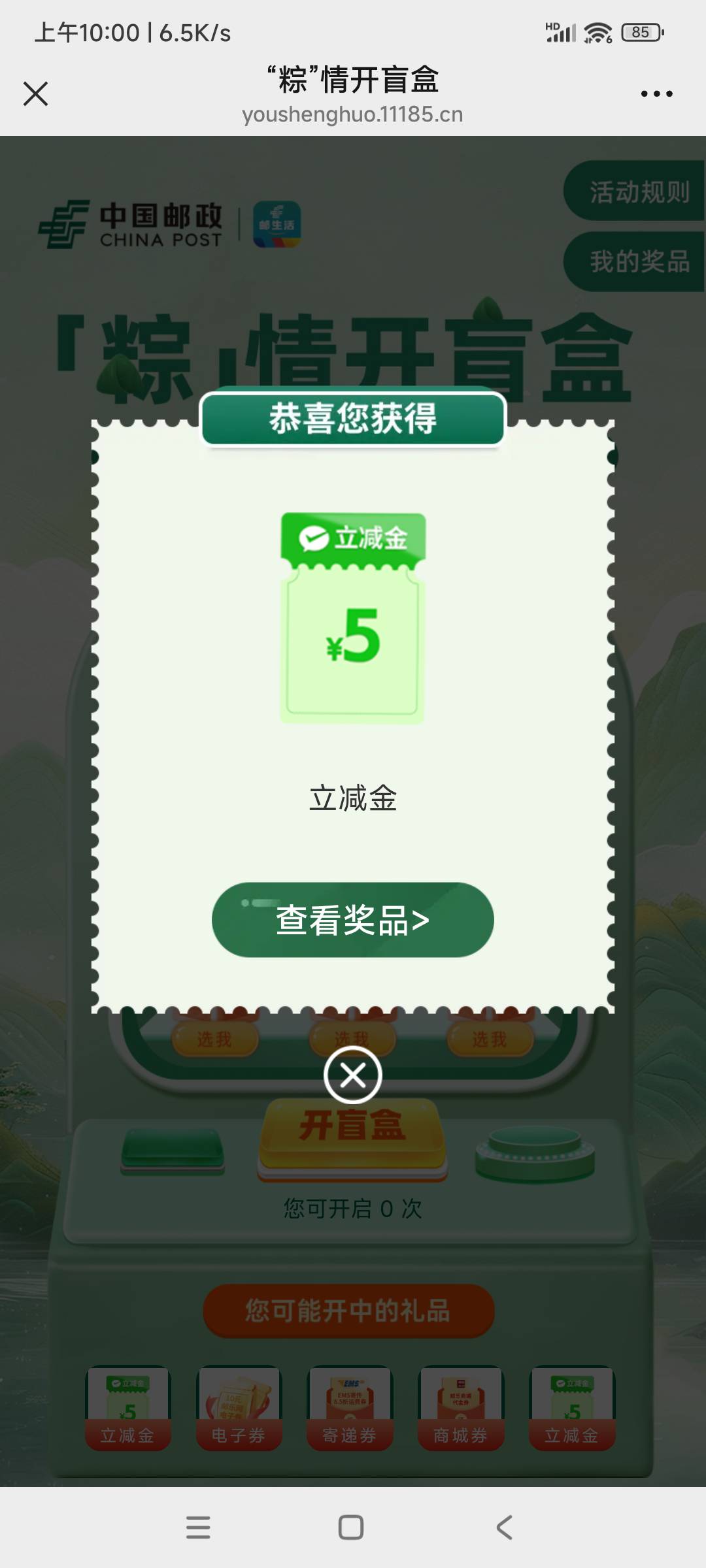 一分钟不到就没了

85 / 作者:转身倾城萌 / 