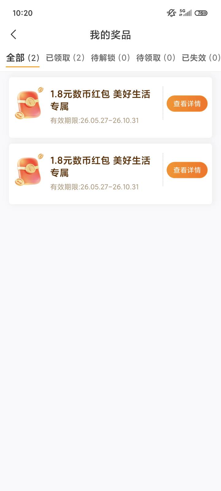 唉，干啥都是低保


57 / 作者:ㅤㅤ浪子♡ / 