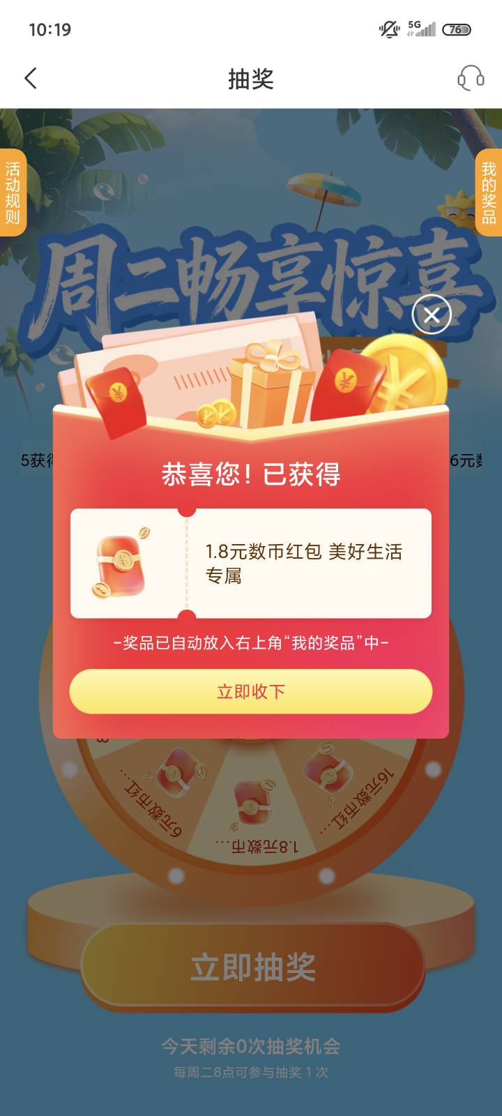 唉，干啥都是低保


60 / 作者:ㅤㅤ浪子♡ / 