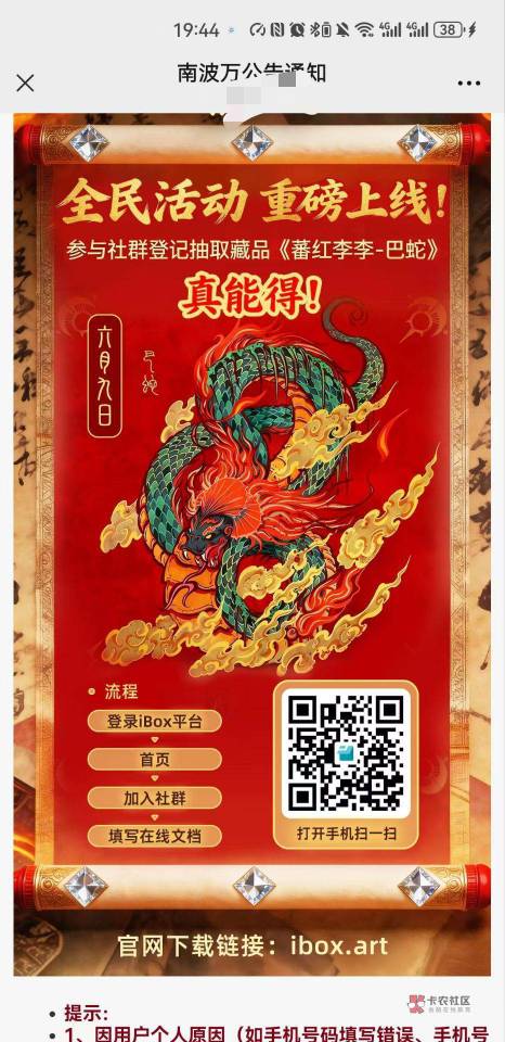 ib登记了

64 / 作者:特泽i / 