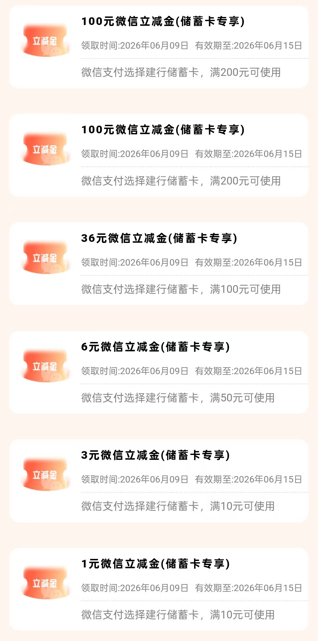 就刷到十万档，这月冲击三十万五十万

10 / 作者:我真的不想撸毛 / 