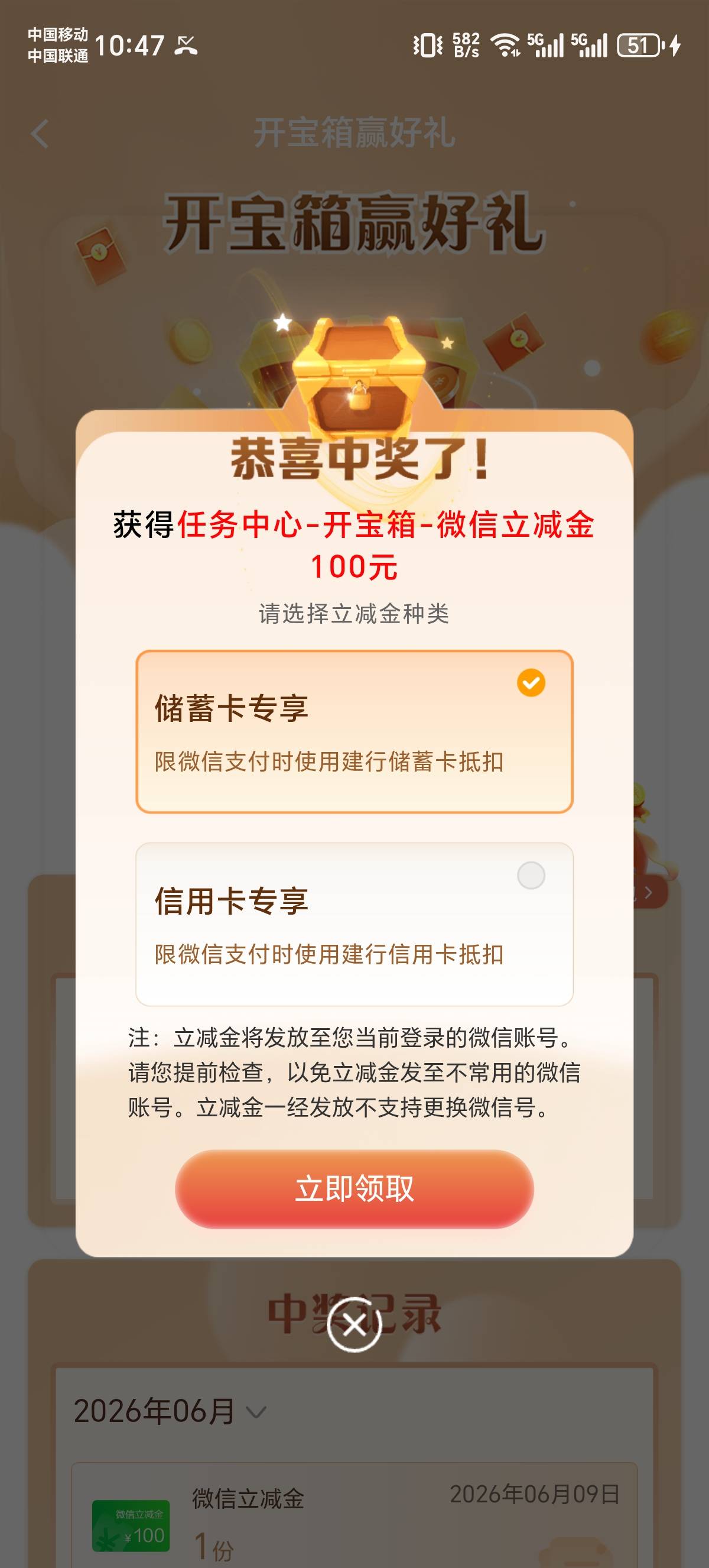 终于轮到我了

96 / 作者:墨脱 / 