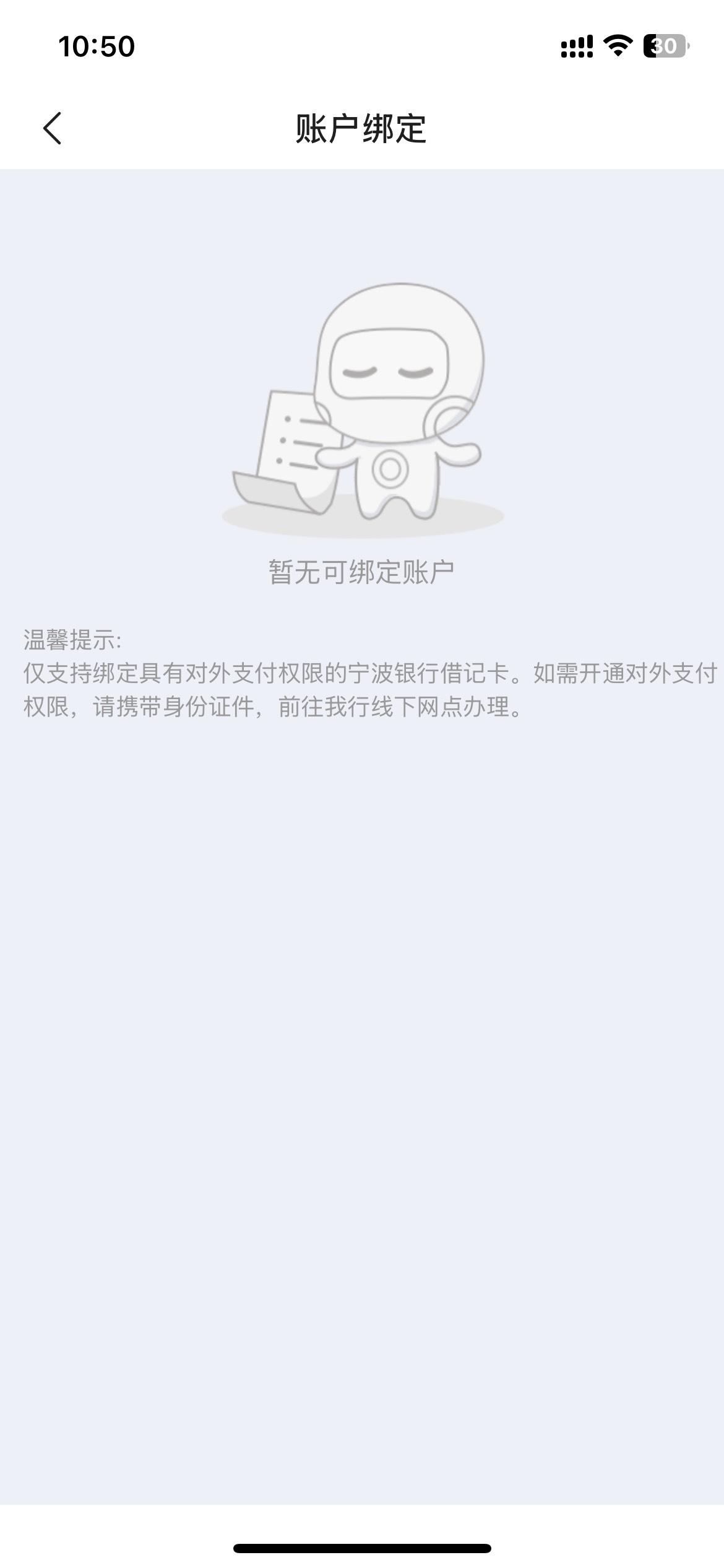 真香啊 之前宁波非柜一直不给解，刚申请数币这个活动上去看了下卡旁边有个不动户解除72 / 作者:卡农捡破烂的 / 