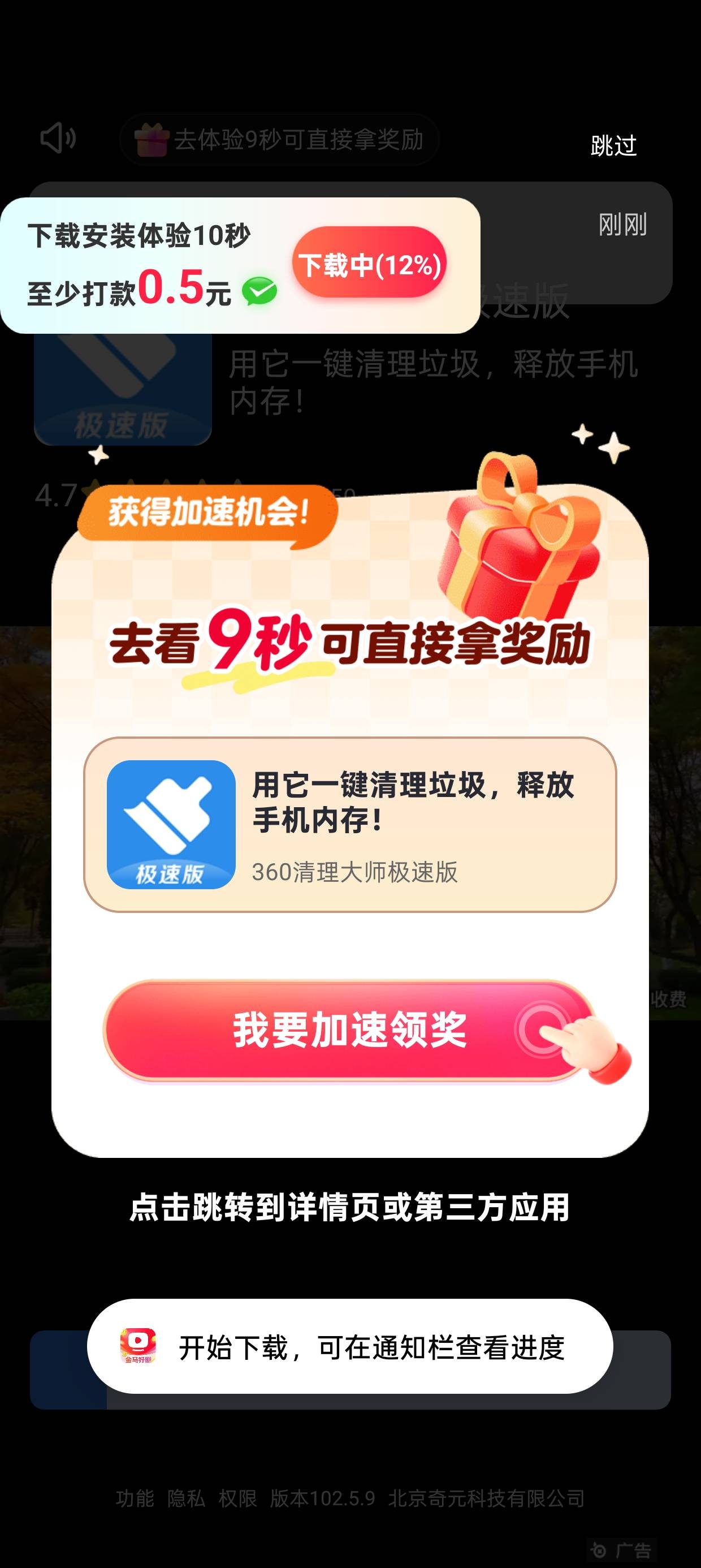 他来了终于带着钱来了

28 / 作者:莱尔 / 