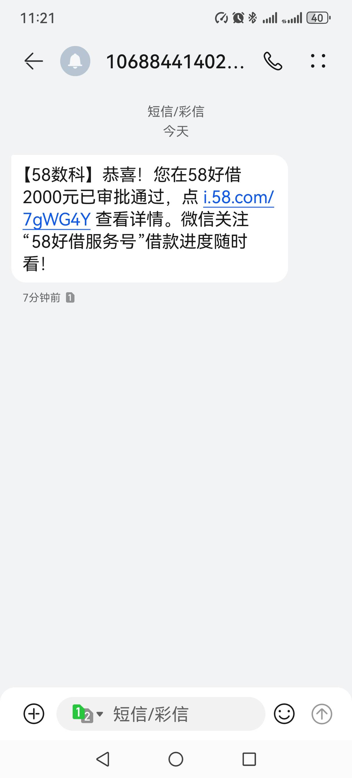巨花还能下？每天点几下，各平台只能还不能借，58秒下46 / 作者:嘿小黑 / 