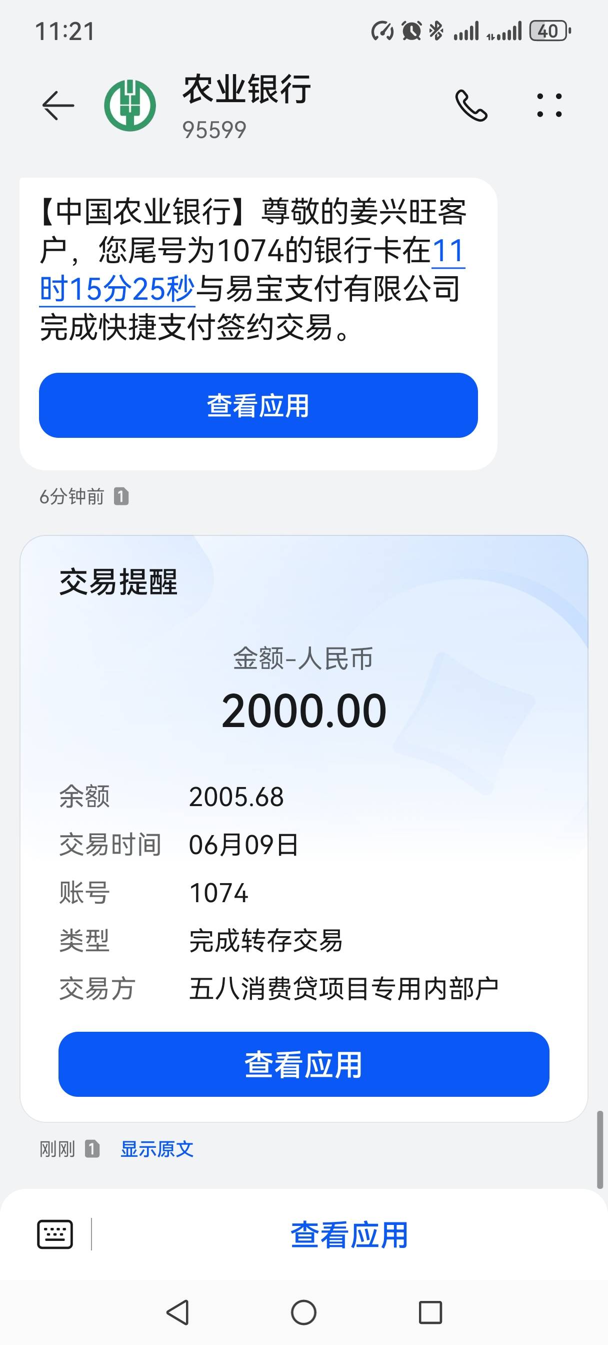 巨花还能下？每天点几下，各平台只能还不能借，58秒下62 / 作者:嘿小黑 / 